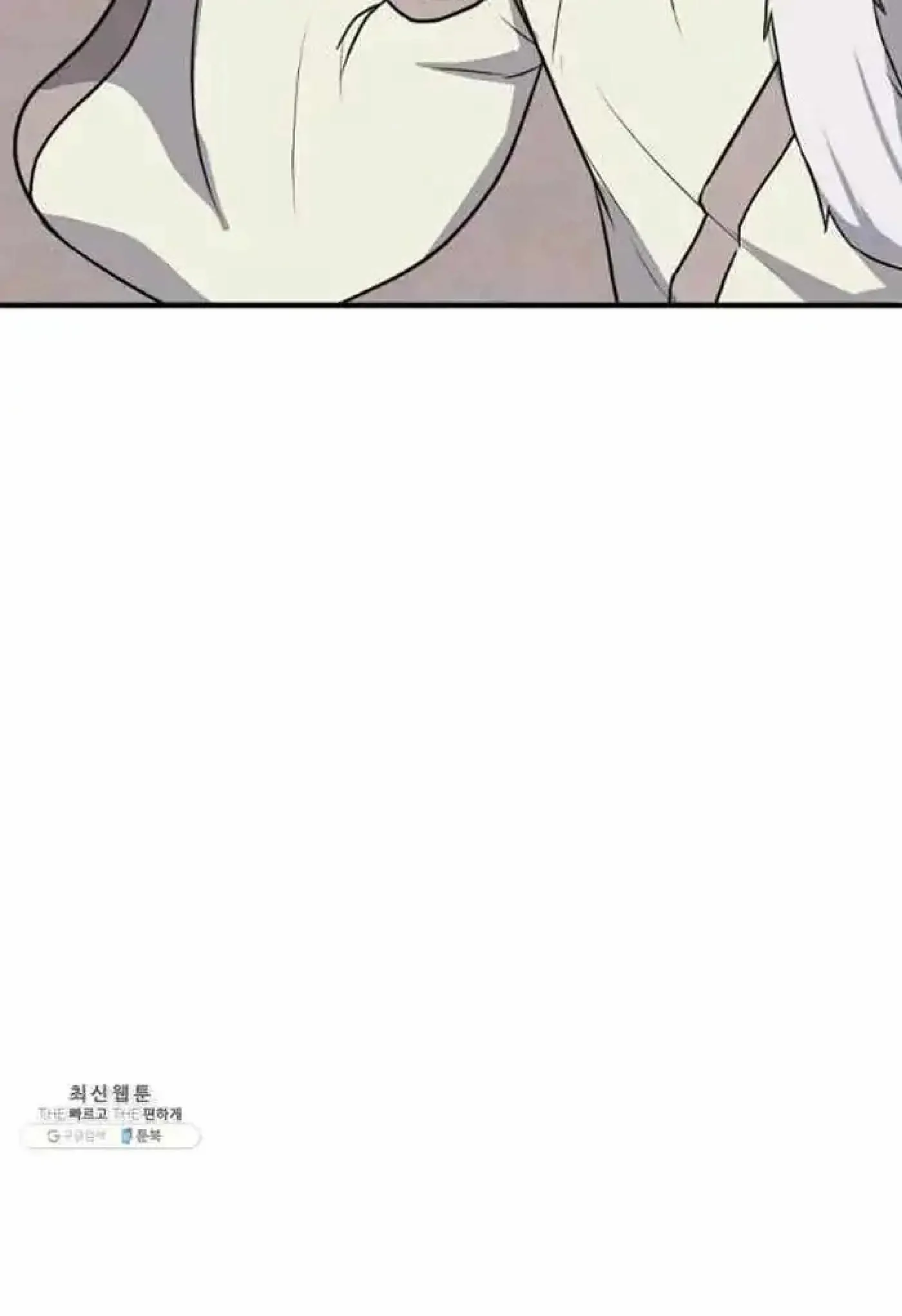 Read Immortal, Invincible chapter 205 image 6 on Lezhin