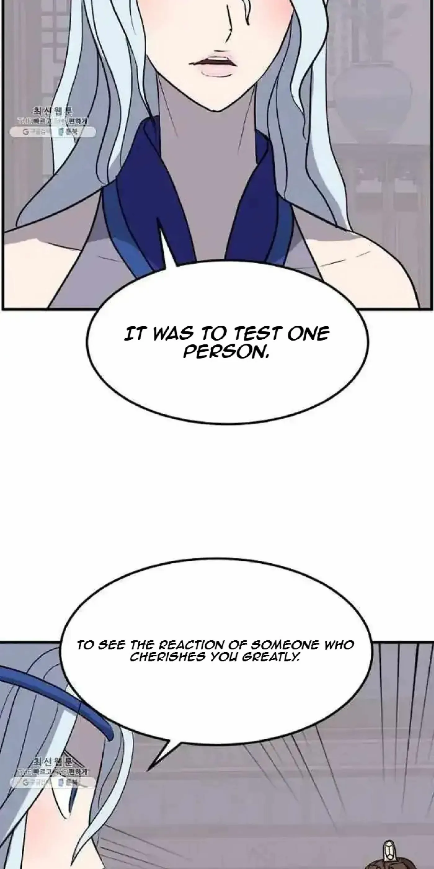 Read Immortal, Invincible chapter 205 image 60 on Lezhin