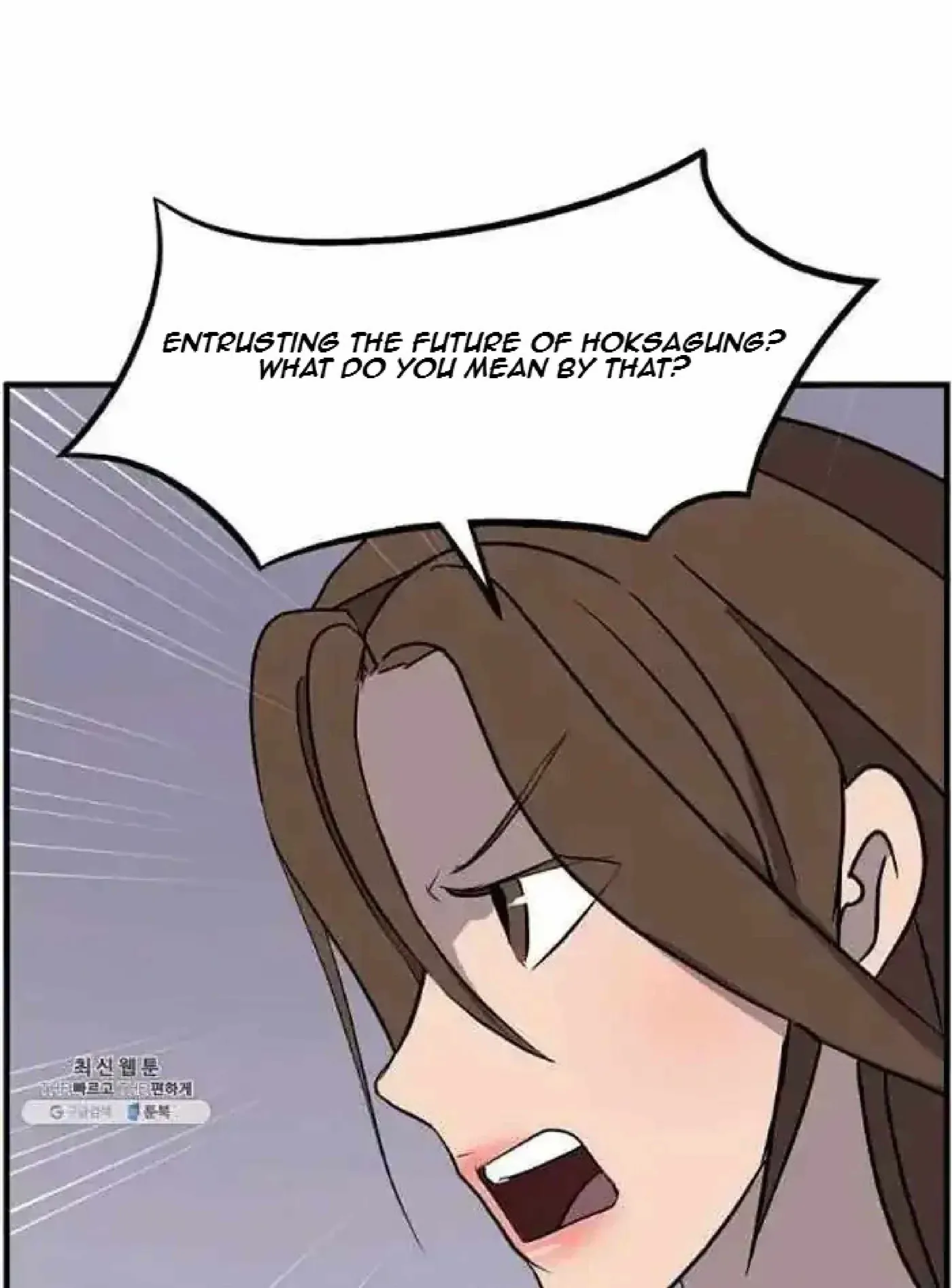 Read Immortal, Invincible chapter 205 image 63 on Lezhin
