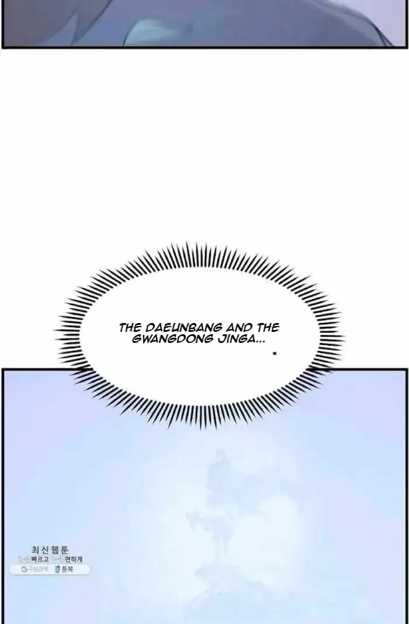 Read Immortal, Invincible chapter 205 image 71 on Lezhin