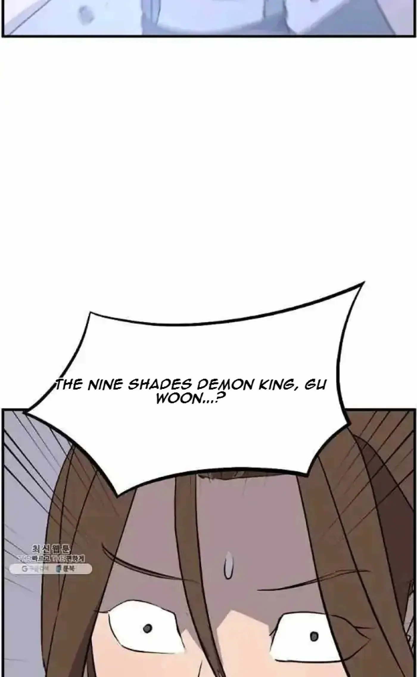 Read Immortal, Invincible chapter 205 image 75 on Lezhin