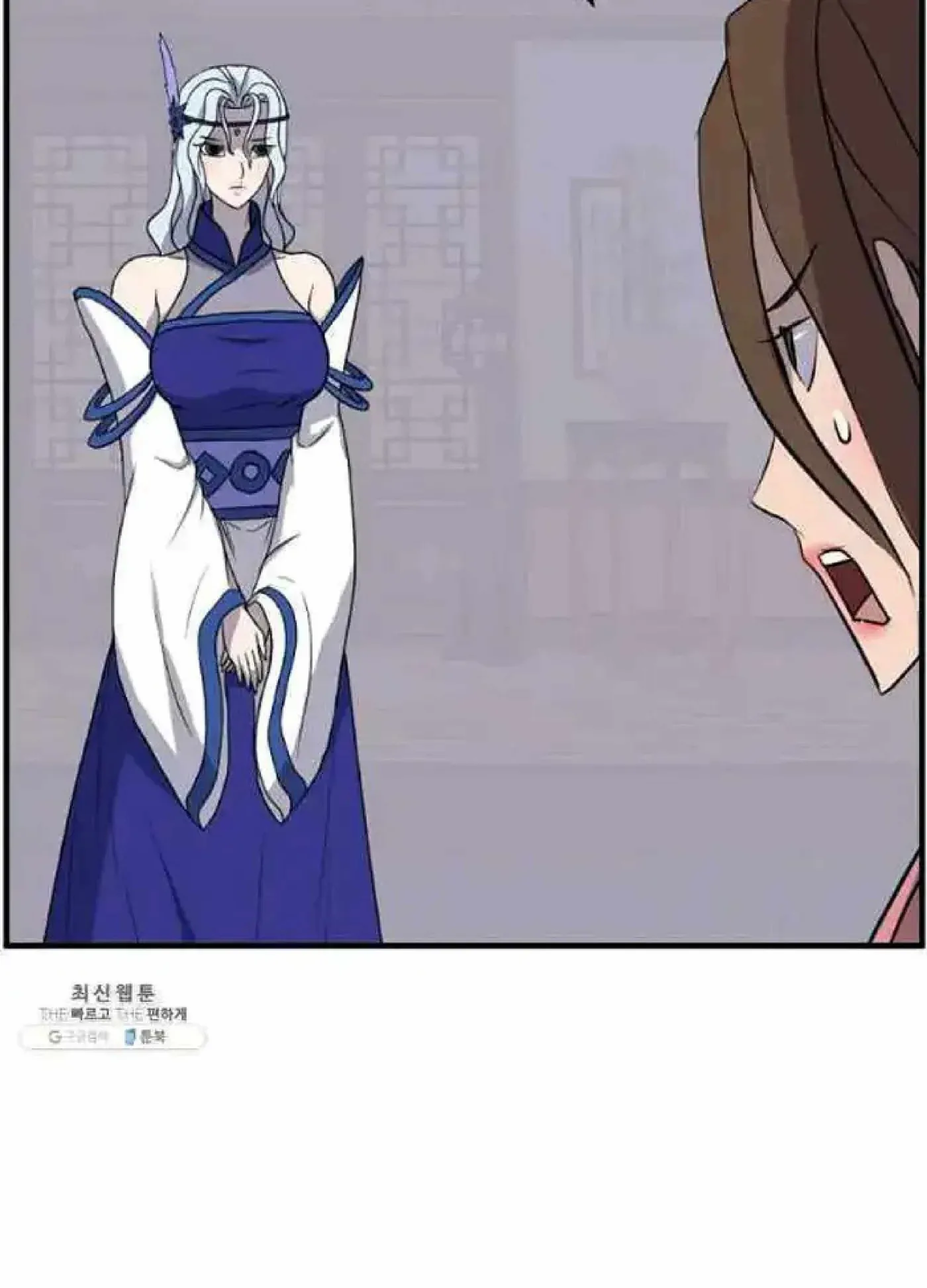 Read Immortal, Invincible chapter 205 image 77 on Lezhin