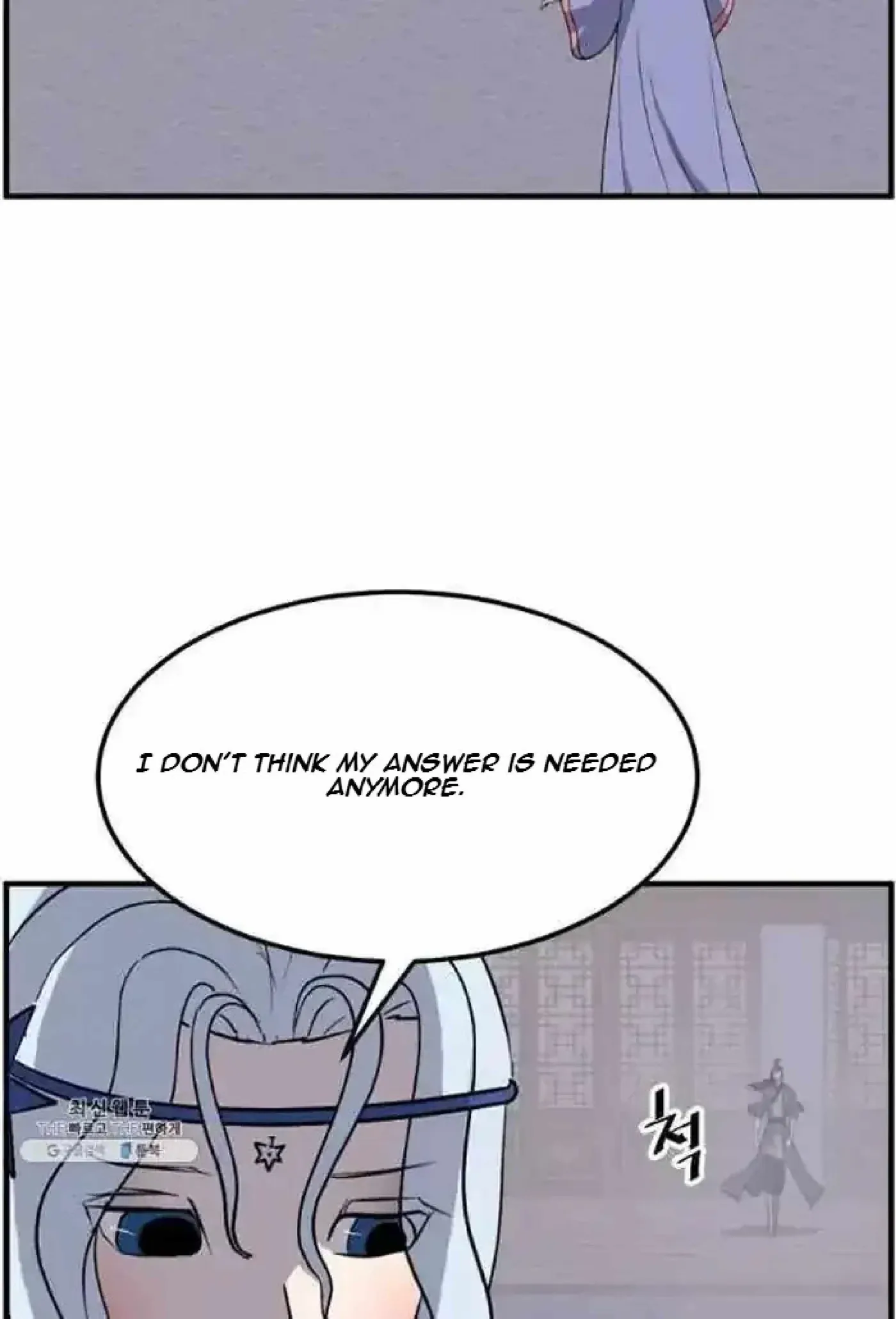 Read Immortal, Invincible chapter 205 image 79 on Lezhin