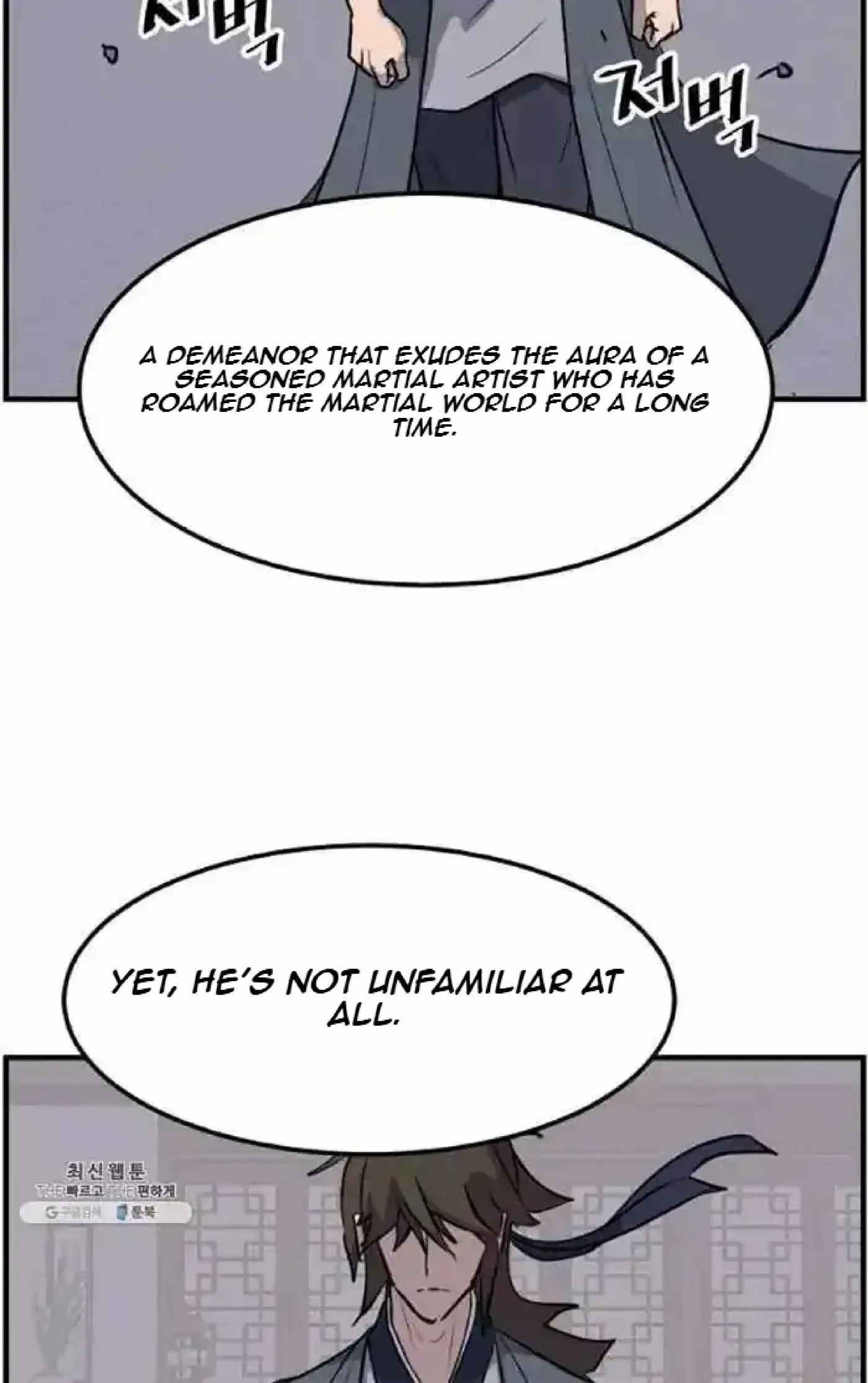 Read Immortal, Invincible chapter 205 image 83 on Lezhin