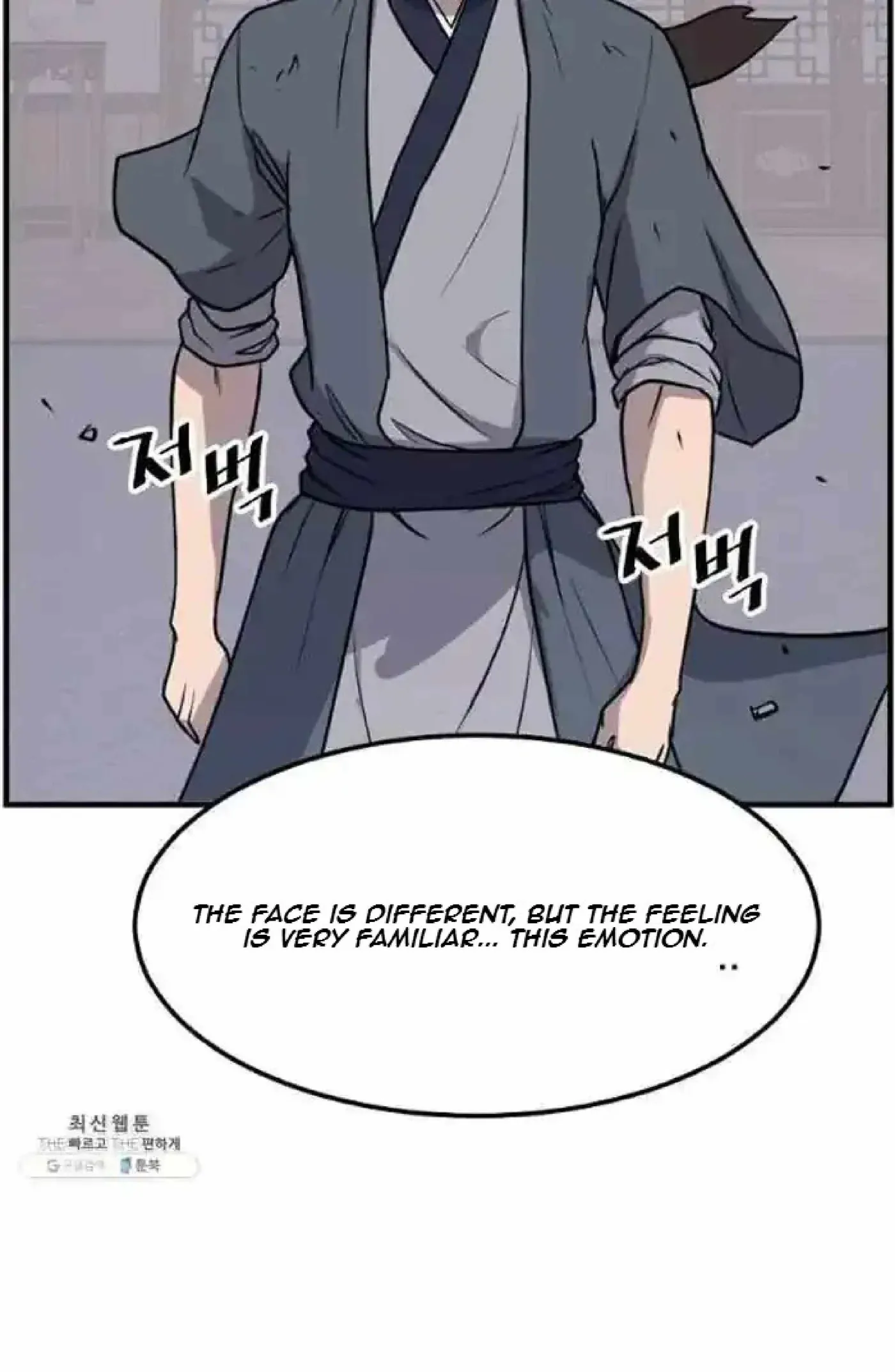 Read Immortal, Invincible chapter 205 image 84 on Lezhin