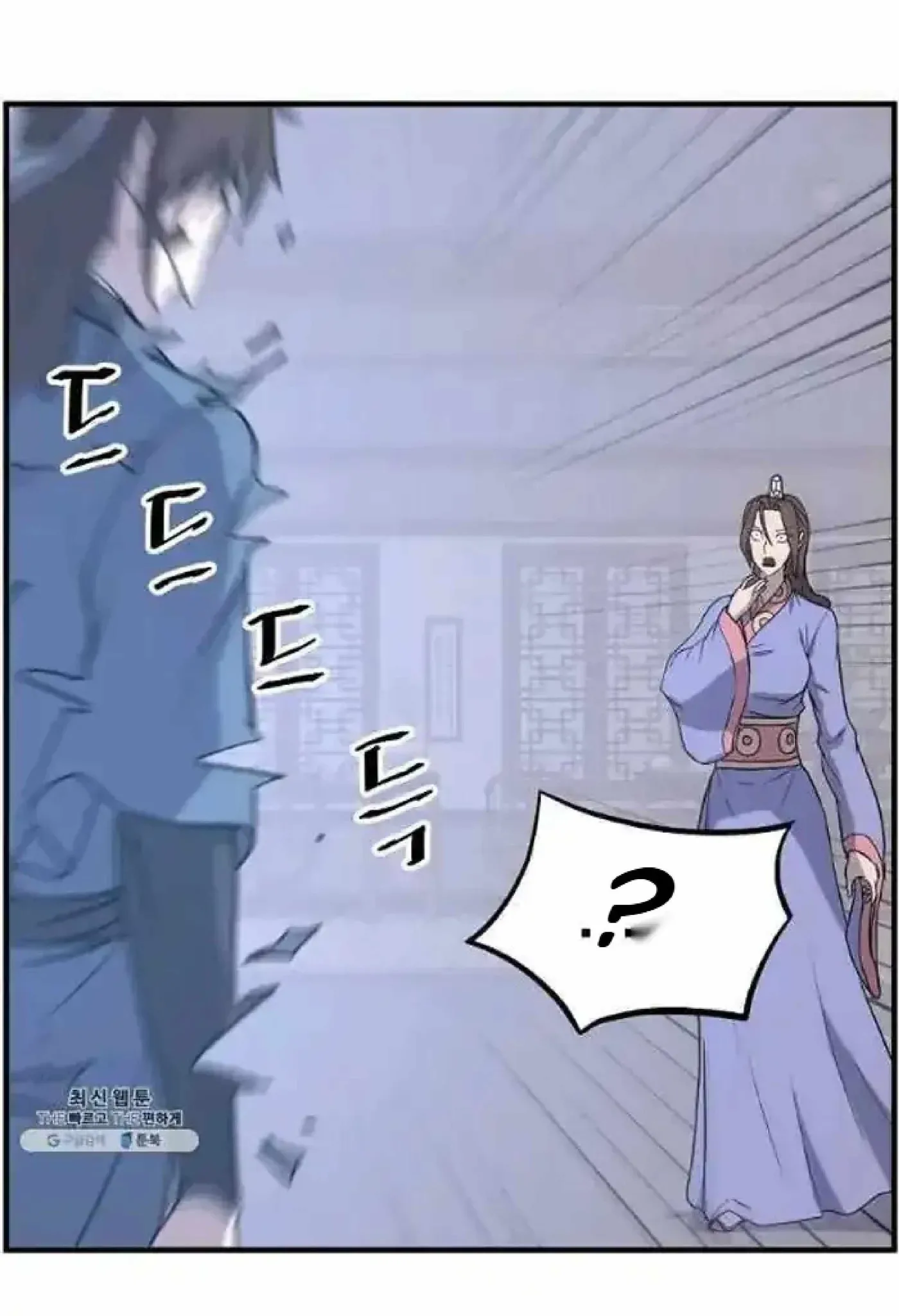 Read Immortal, Invincible chapter 205 image 85 on Lezhin