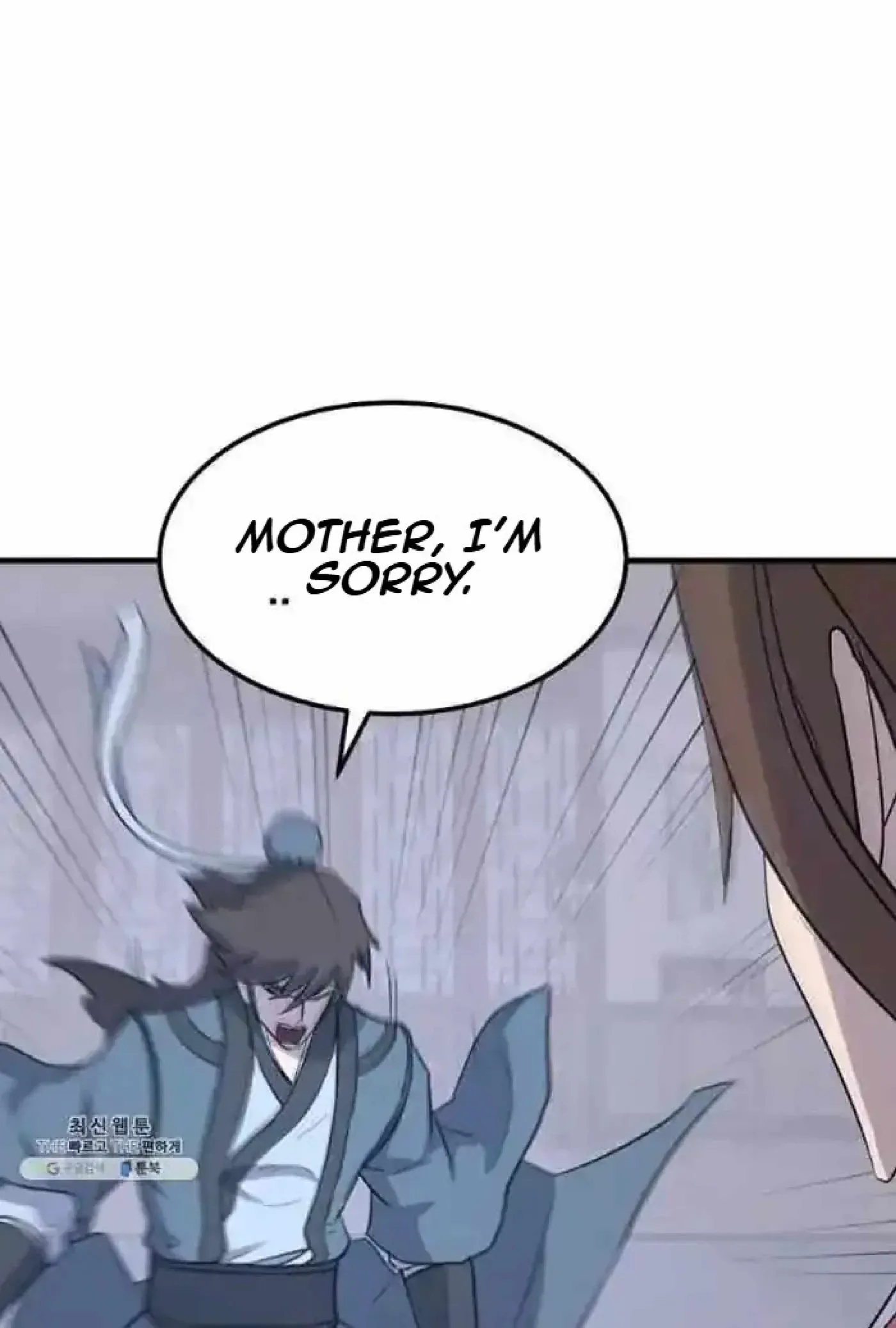 Read Immortal, Invincible chapter 205 image 86 on Lezhin