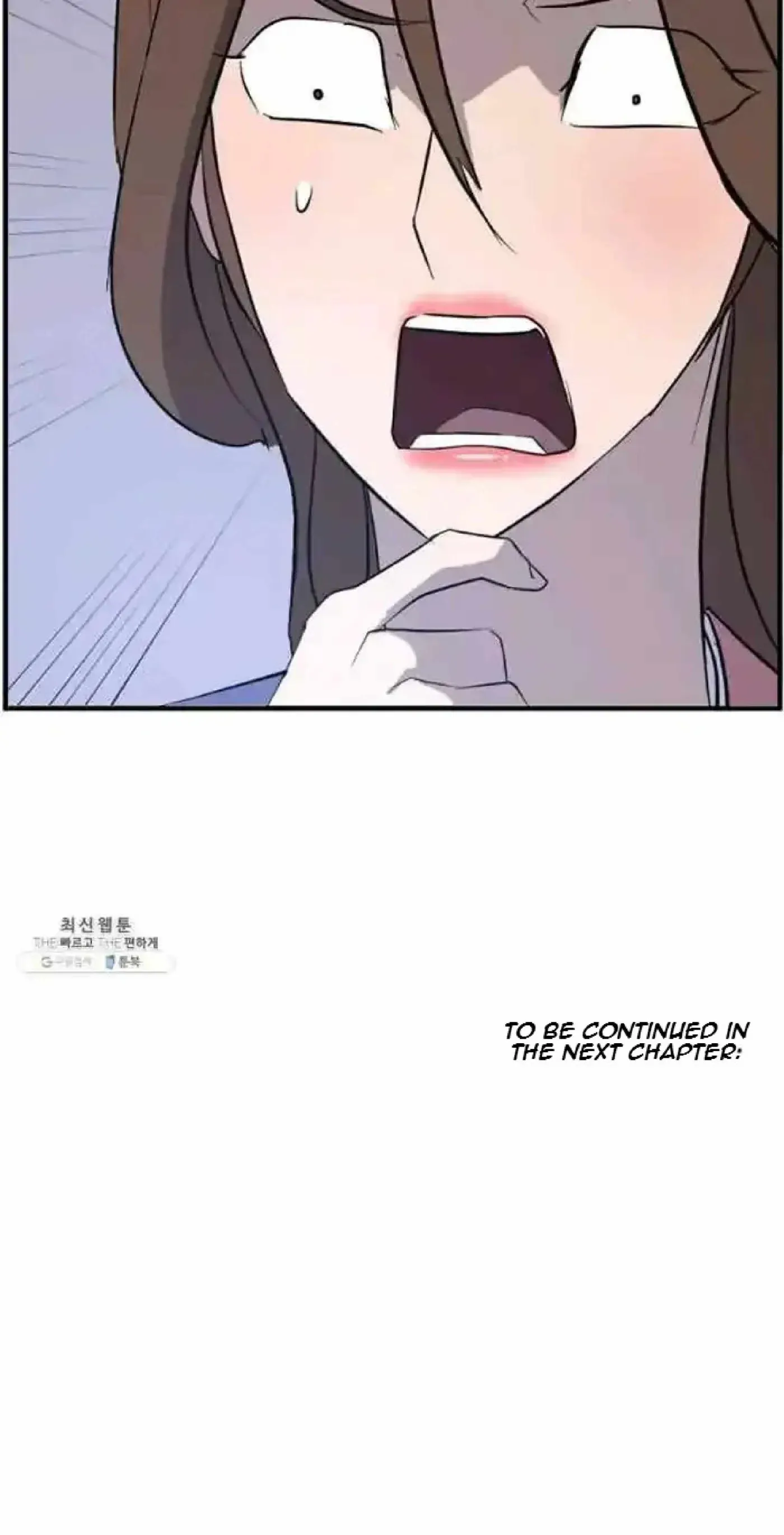 Read Immortal, Invincible chapter 205 image 88 on Lezhin