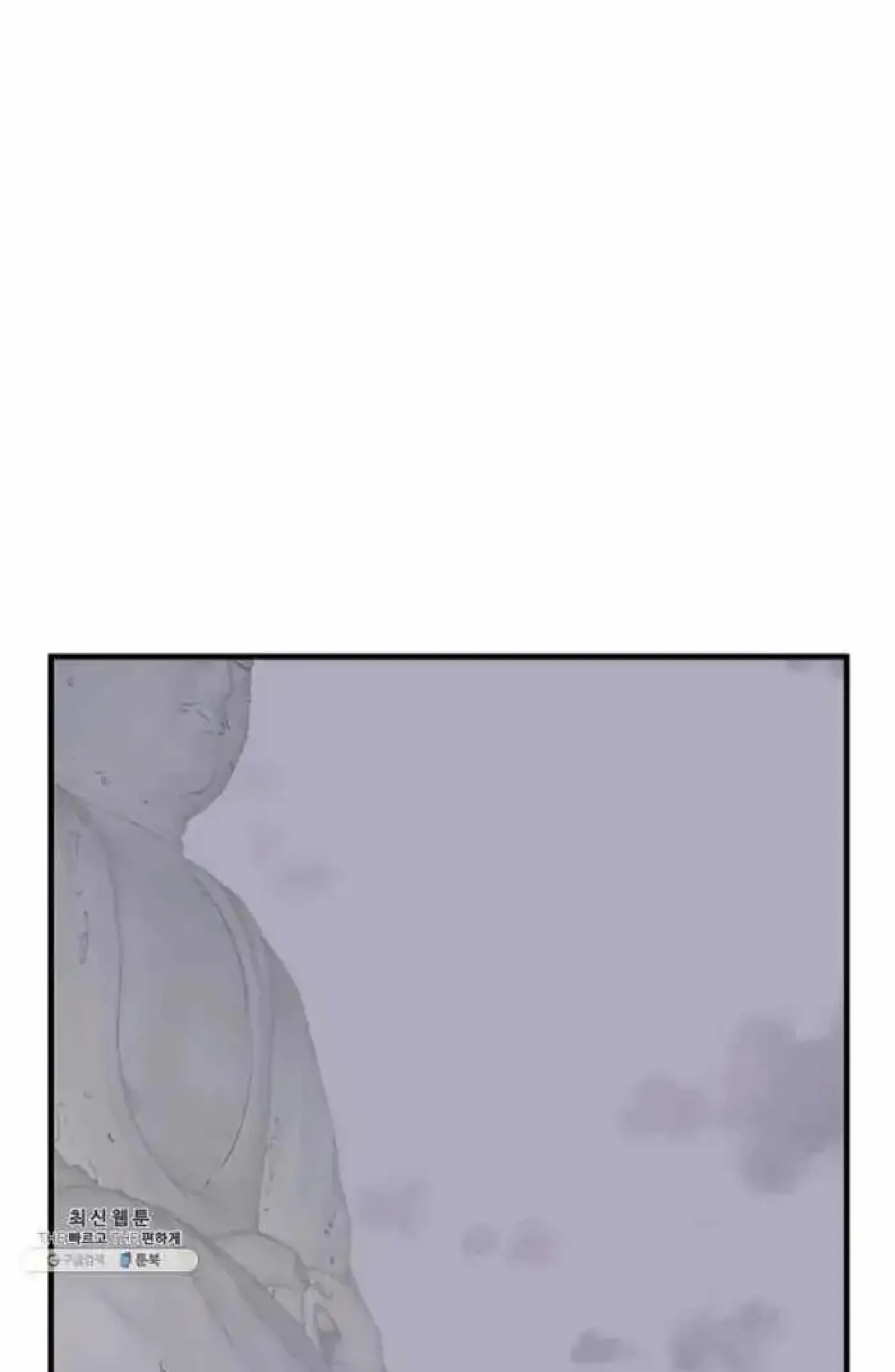 Read Immortal, Invincible chapter 205 image 9 on Lezhin