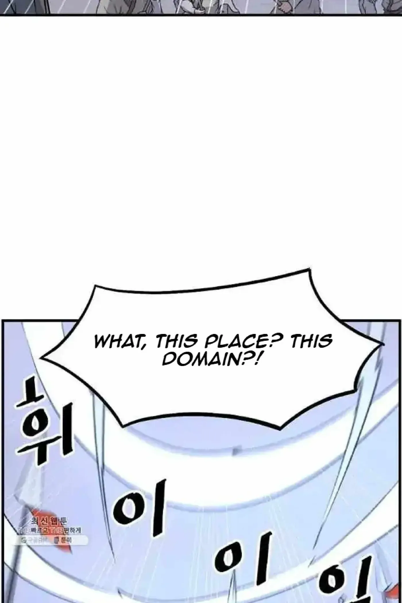 Read Immortal, Invincible chapter 211 image 11 on Lezhin