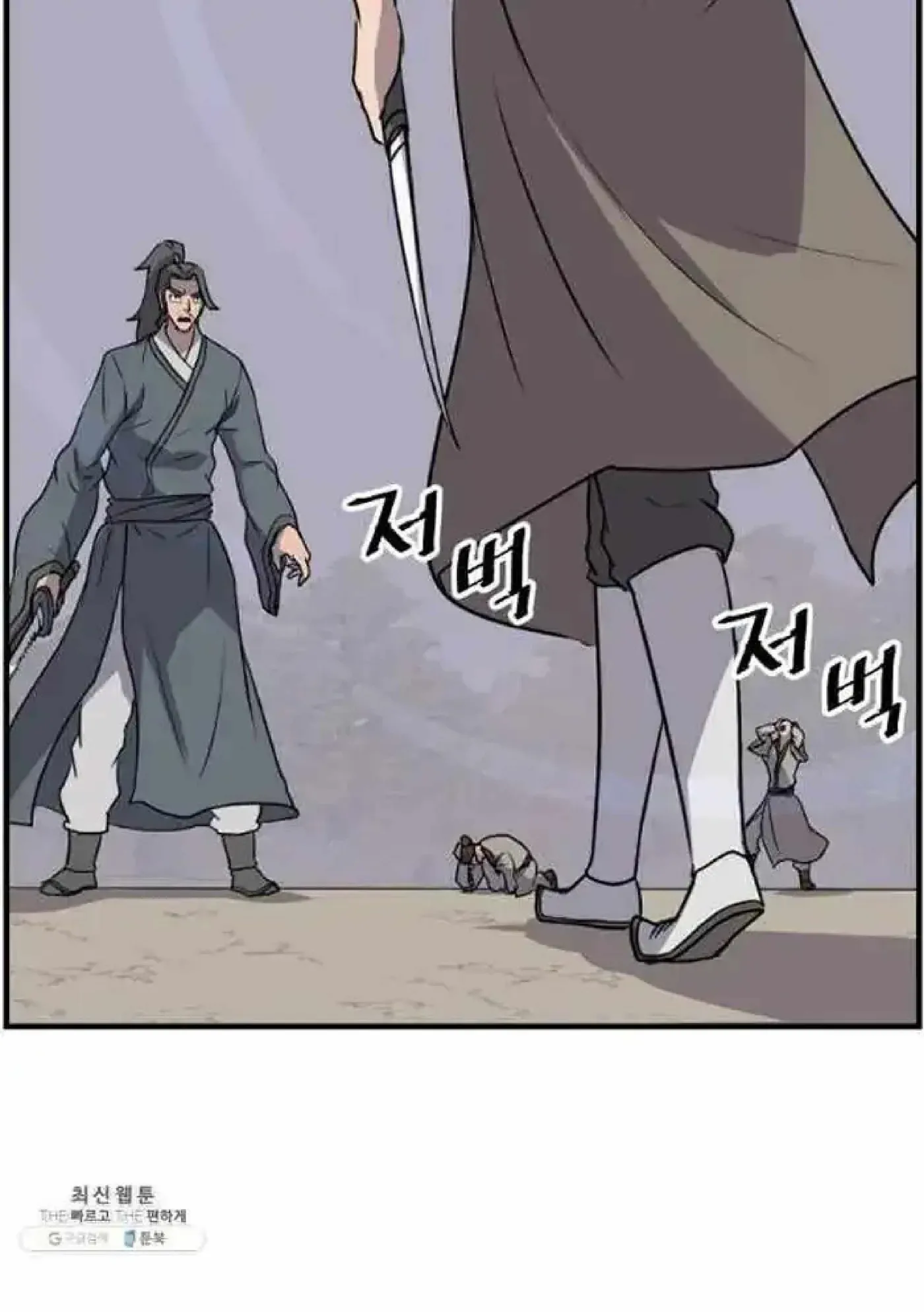 Read Immortal, Invincible chapter 211 image 13 on Lezhin
