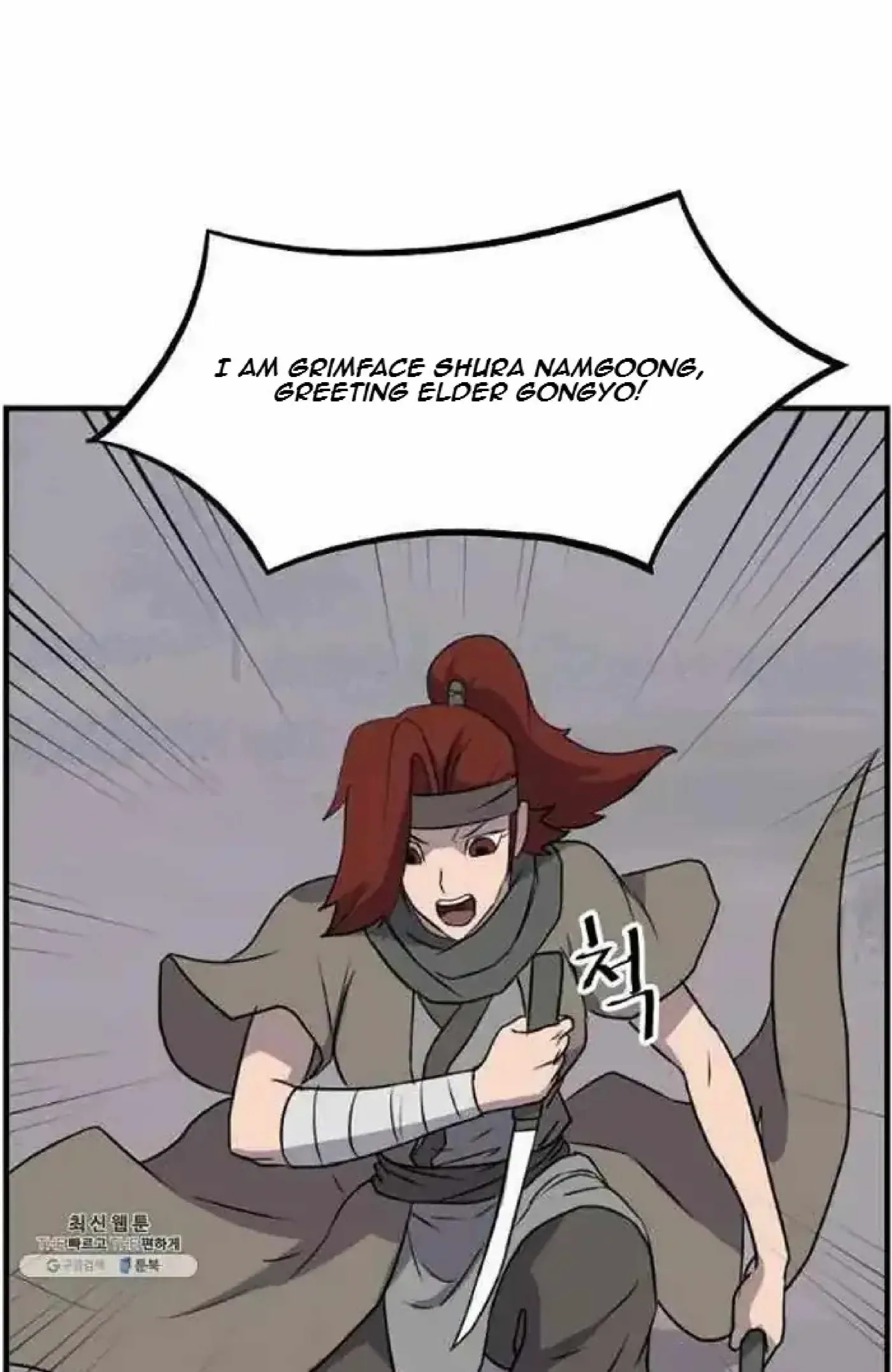 Read Immortal, Invincible chapter 211 image 14 on Lezhin