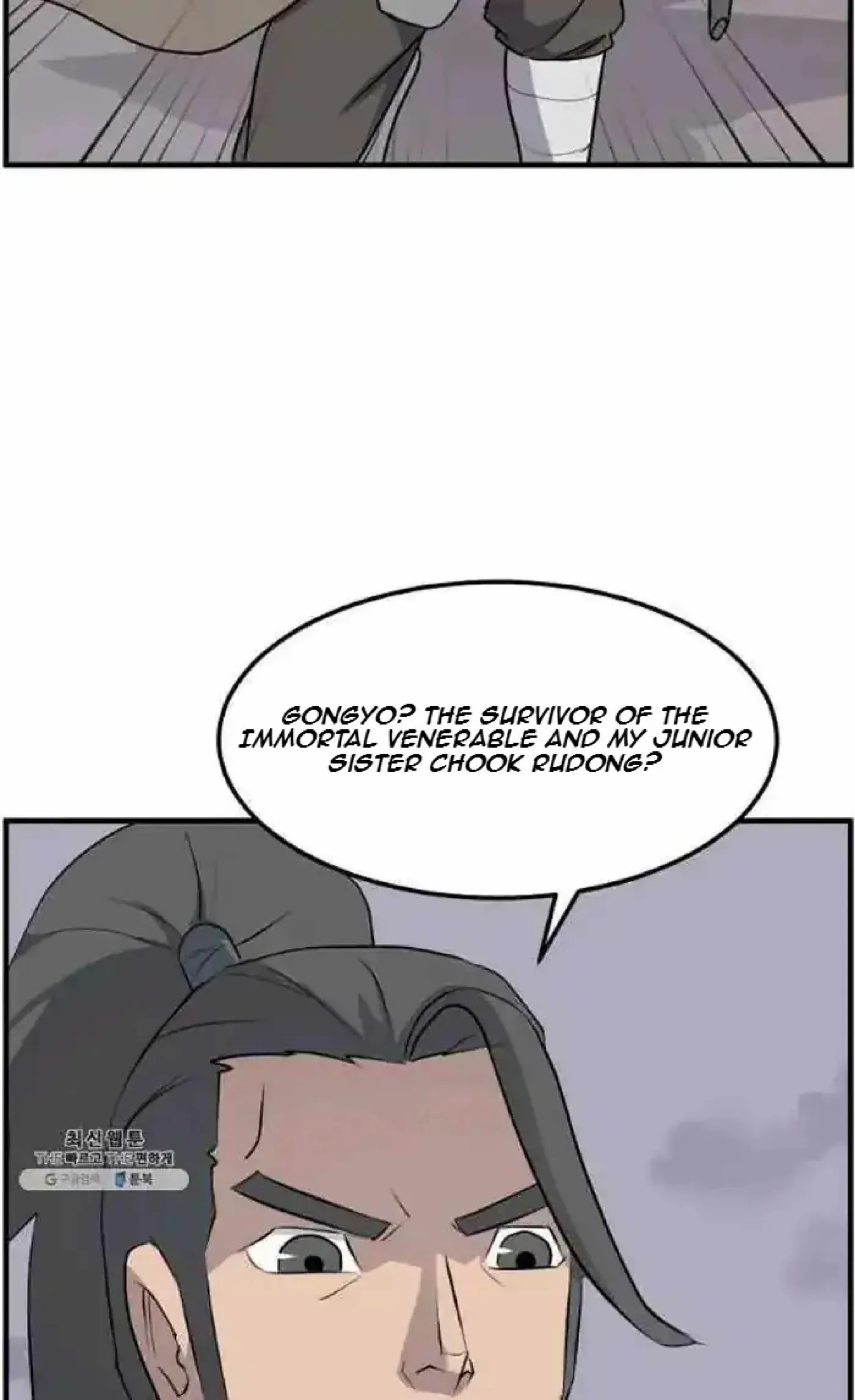 Read Immortal, Invincible chapter 211 image 15 on Lezhin