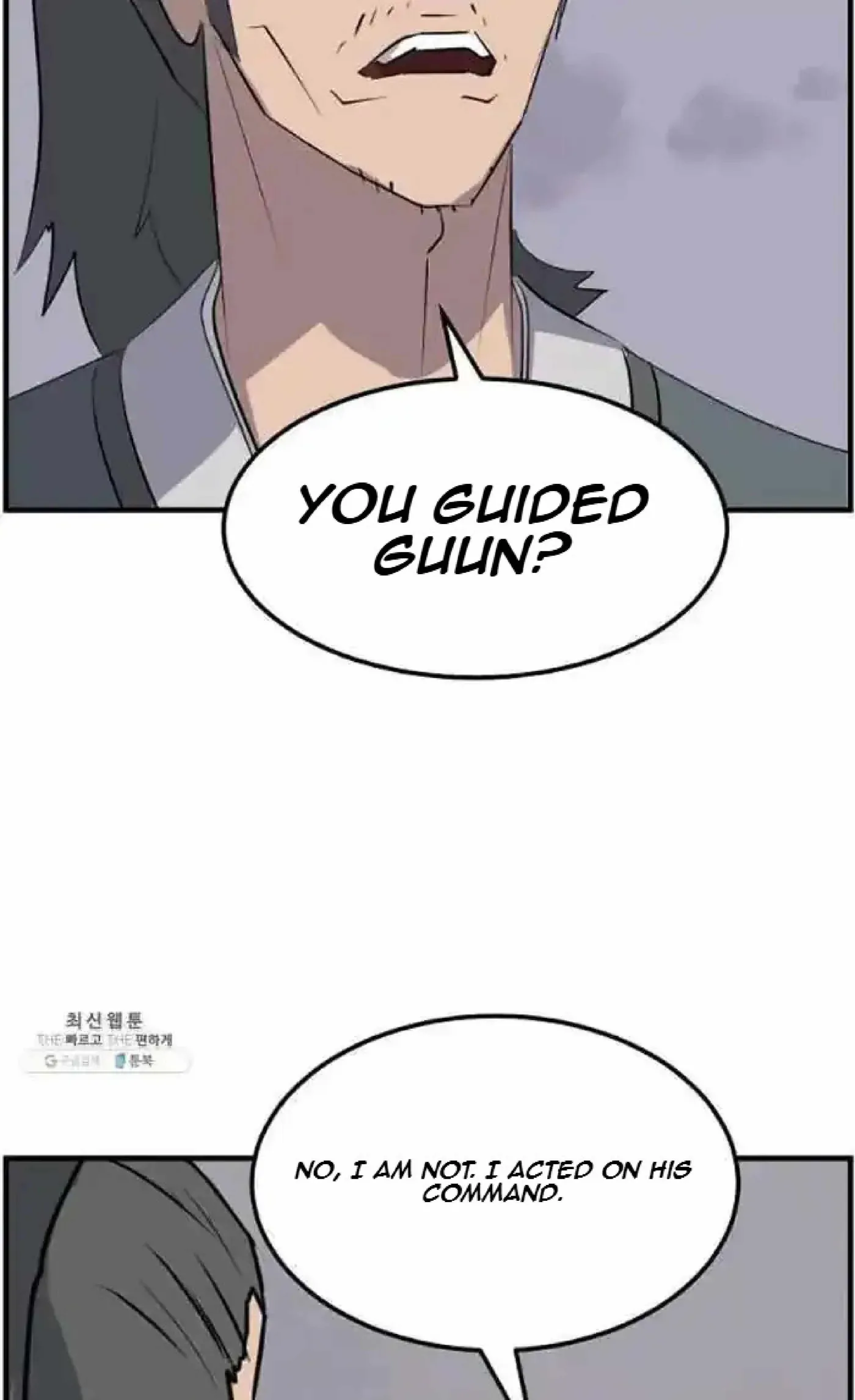 Read Immortal, Invincible chapter 211 image 16 on Lezhin