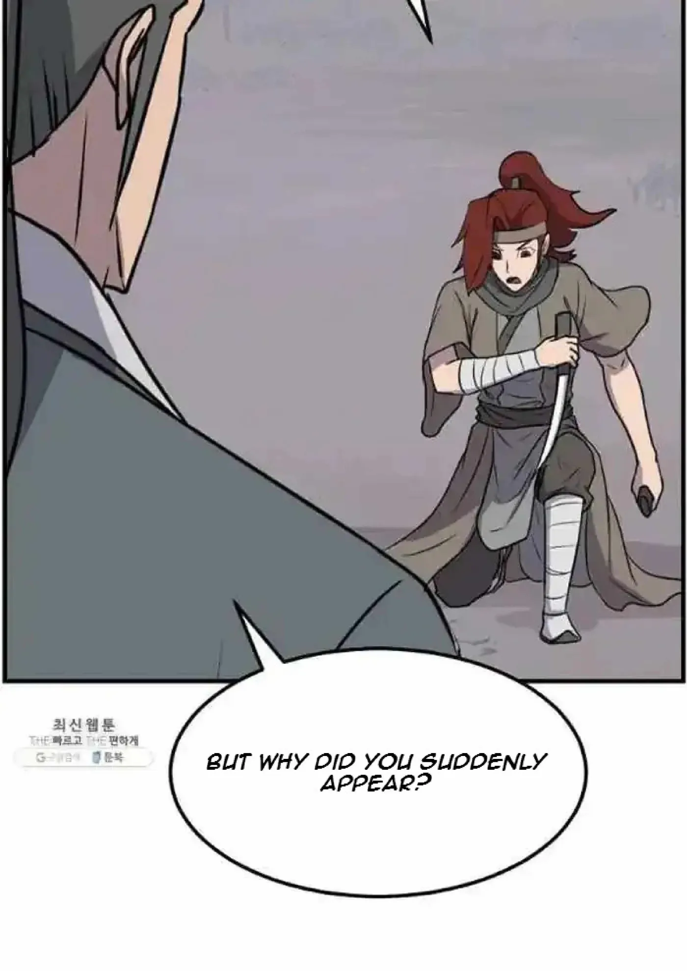 Read Immortal, Invincible chapter 211 image 17 on Lezhin