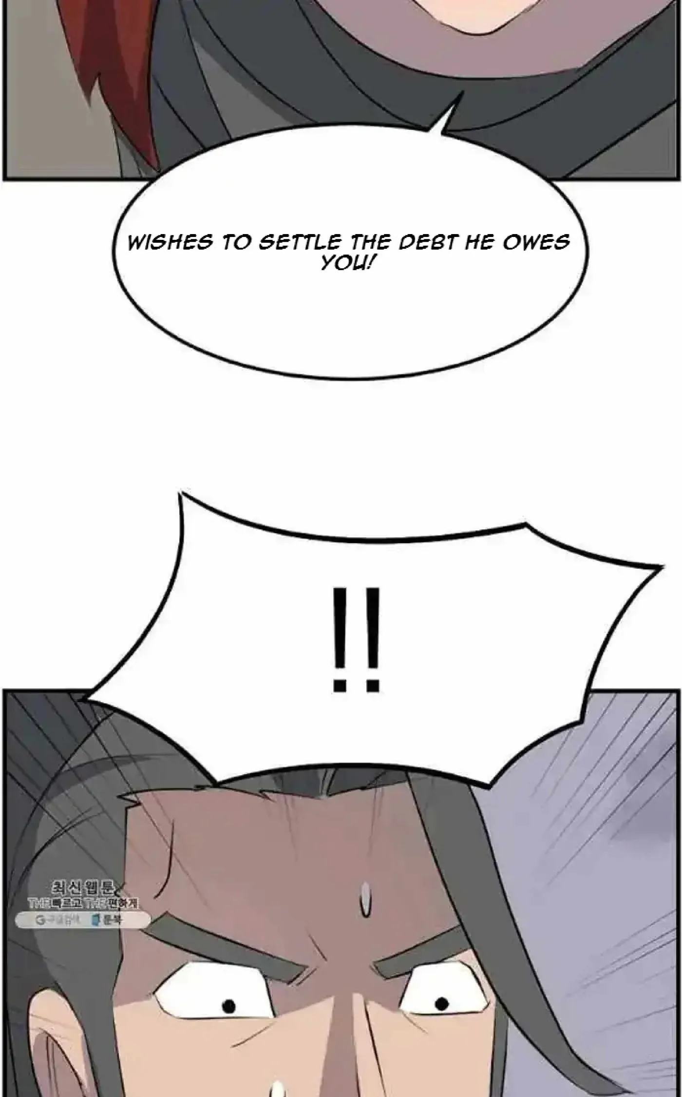 Read Immortal, Invincible chapter 211 image 19 on Lezhin