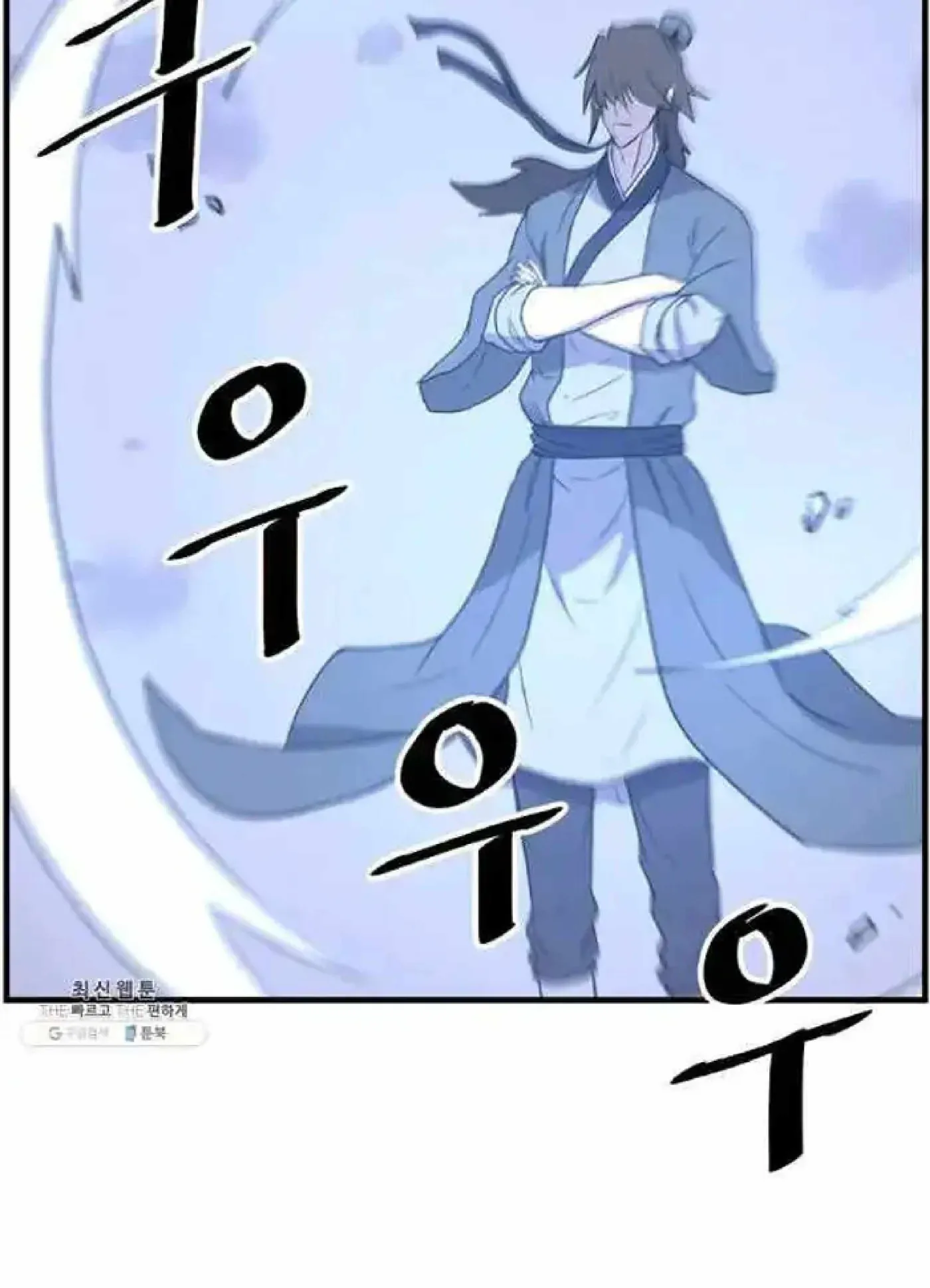 Read Immortal, Invincible chapter 211 image 21 on Lezhin