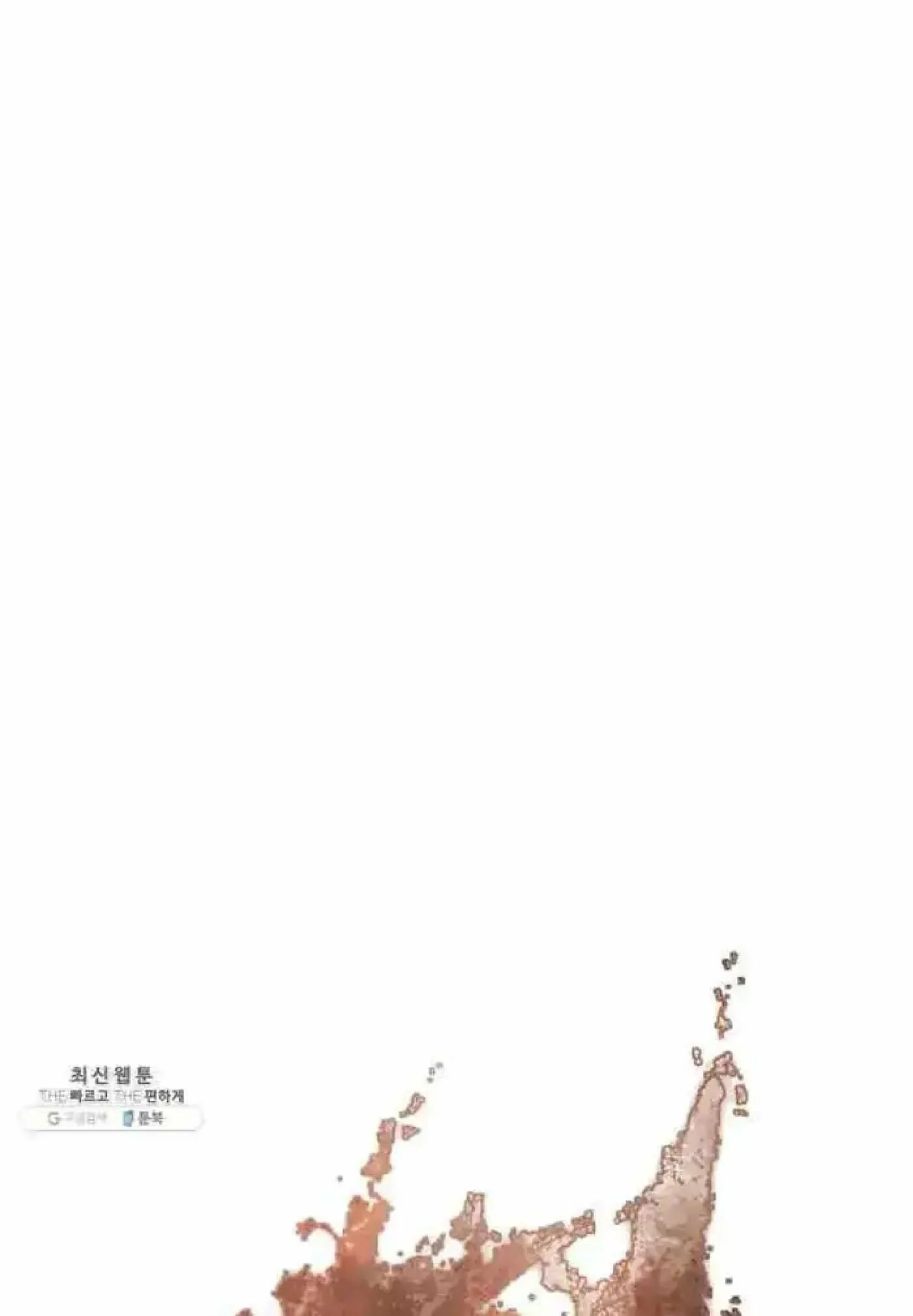 Read Immortal, Invincible chapter 211 image 22 on Lezhin