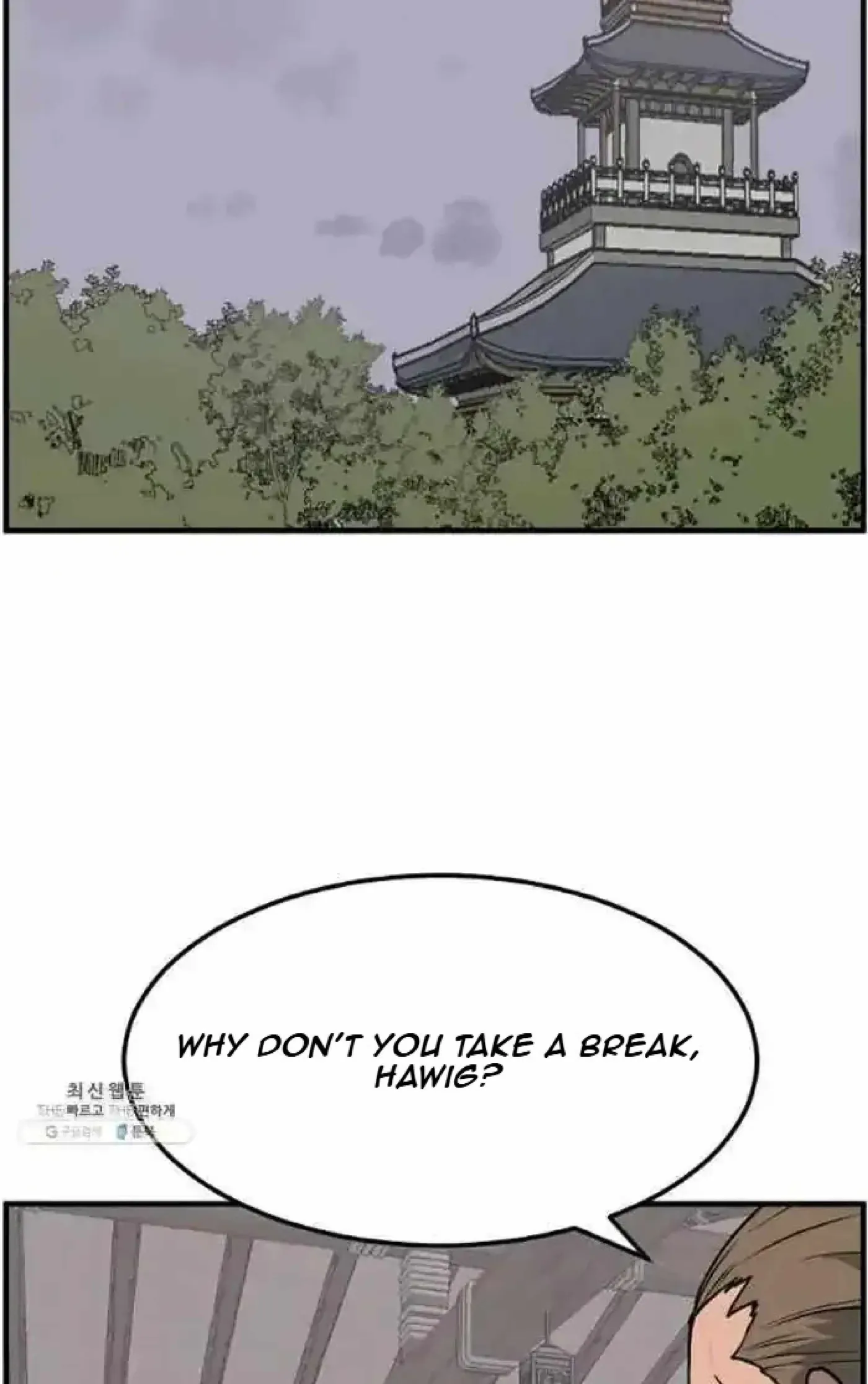 Read Immortal, Invincible chapter 211 image 25 on Lezhin
