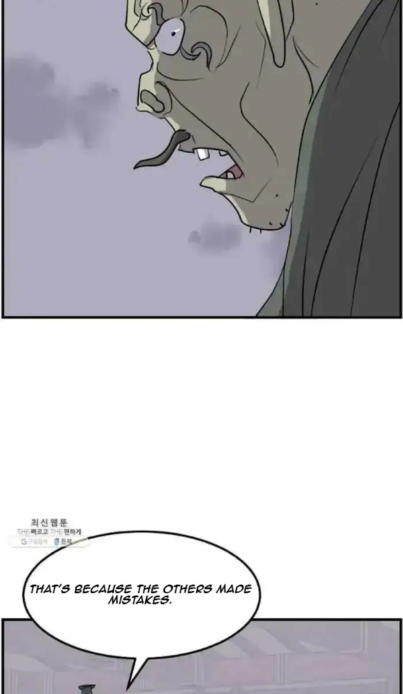 Read Immortal, Invincible chapter 211 image 29 on Lezhin