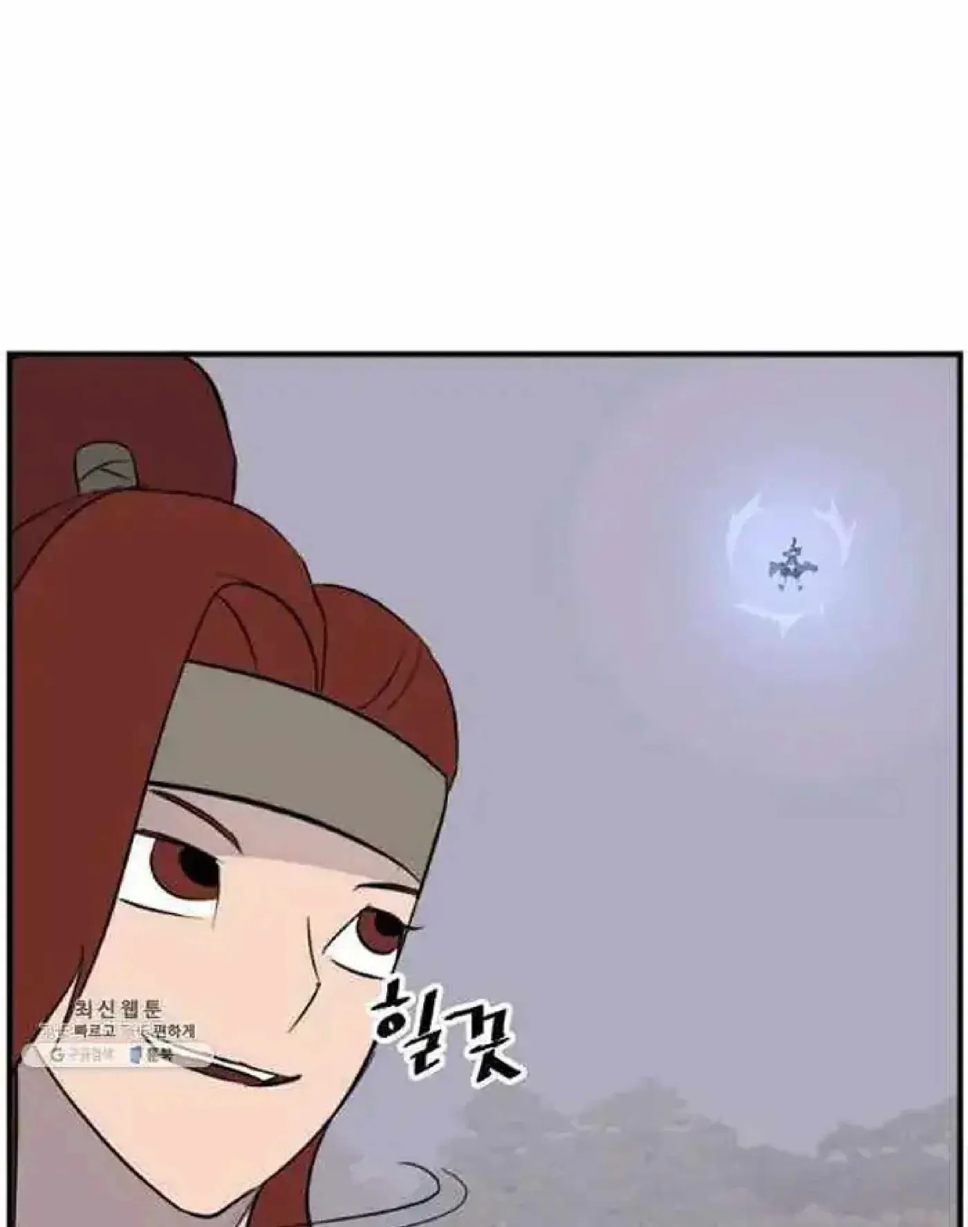 Read Immortal, Invincible chapter 211 image 3 on Lezhin