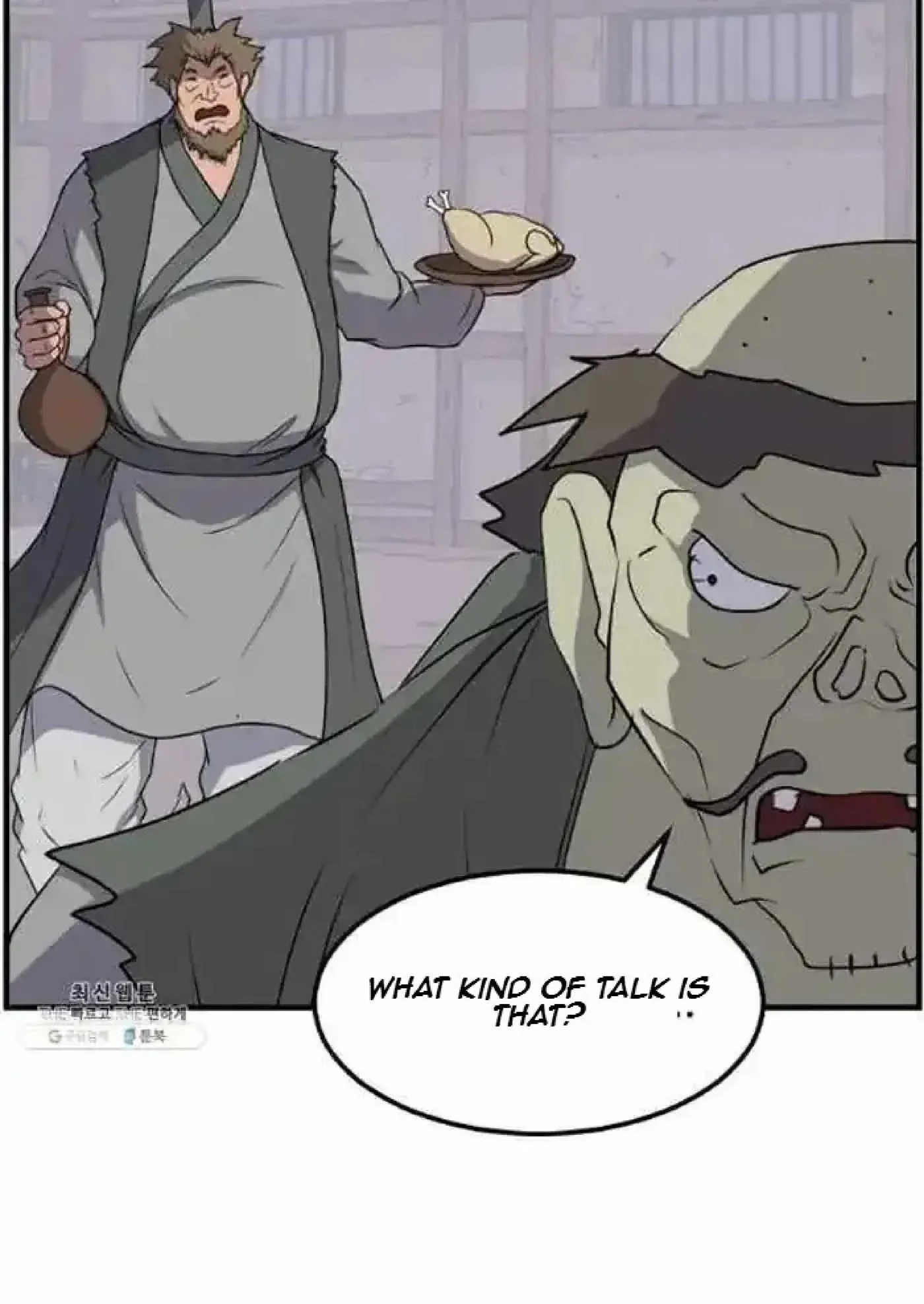 Read Immortal, Invincible chapter 211 image 30 on Lezhin