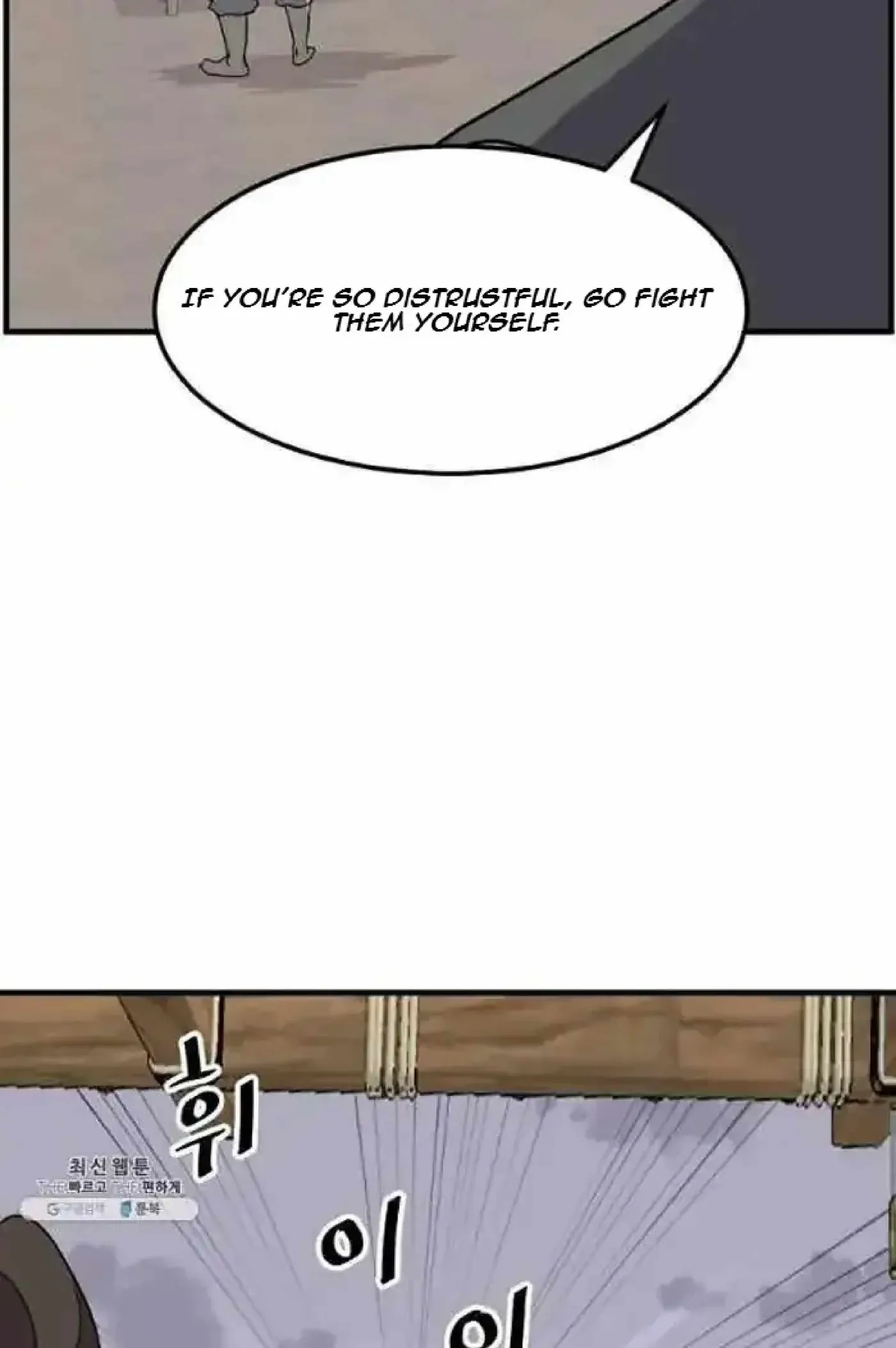 Read Immortal, Invincible chapter 211 image 32 on Lezhin