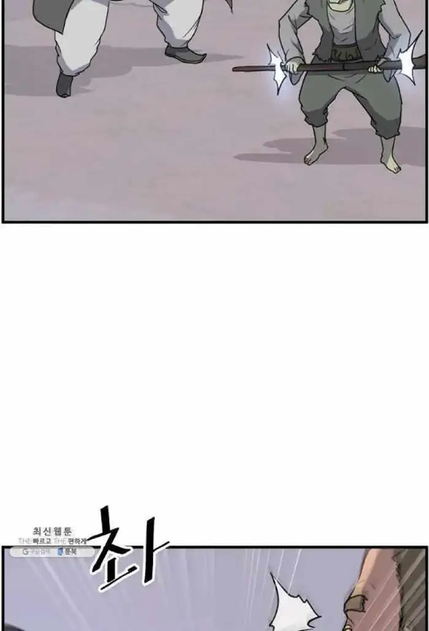 Read Immortal, Invincible chapter 211 image 40 on Lezhin
