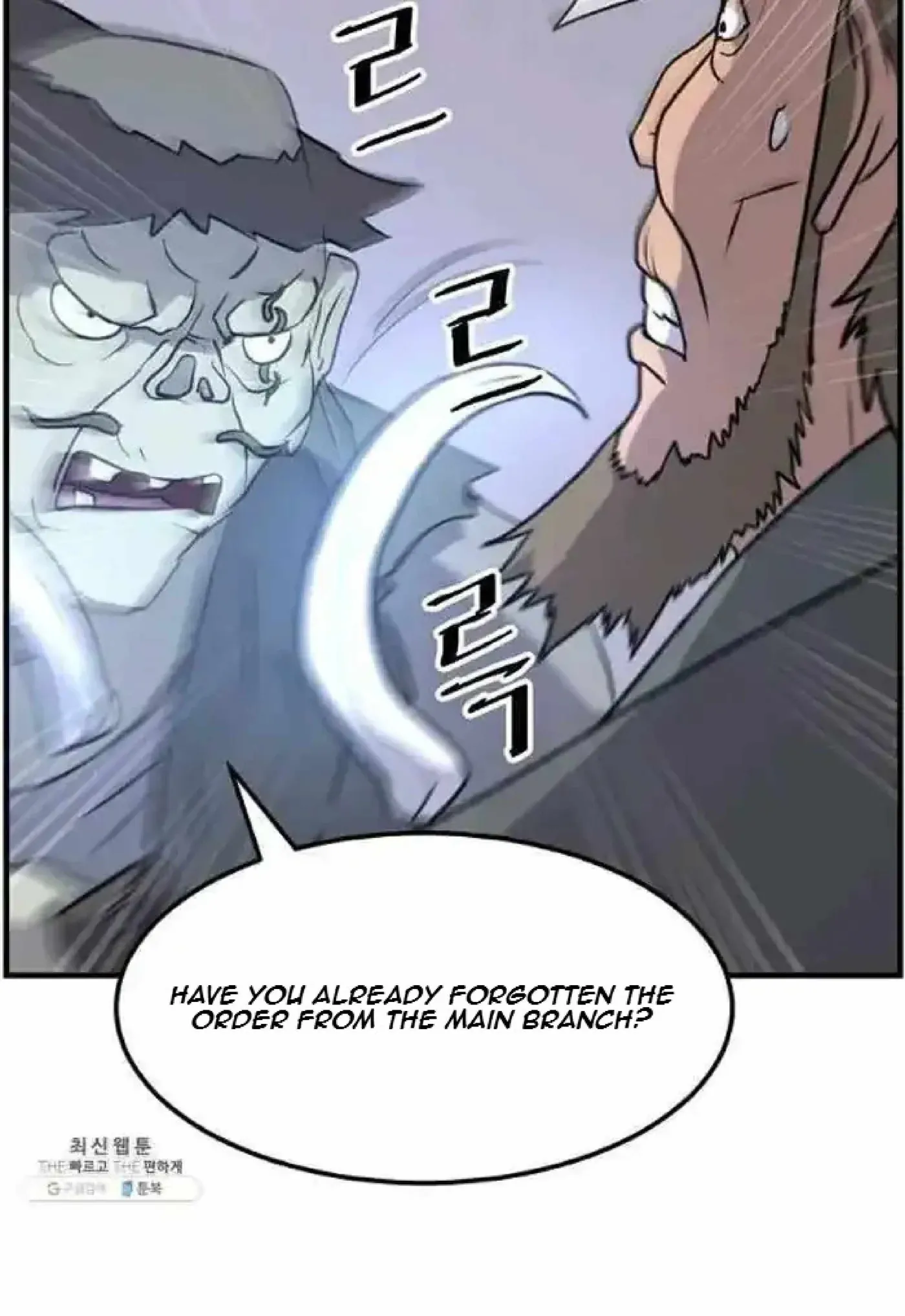Read Immortal, Invincible chapter 211 image 41 on Lezhin