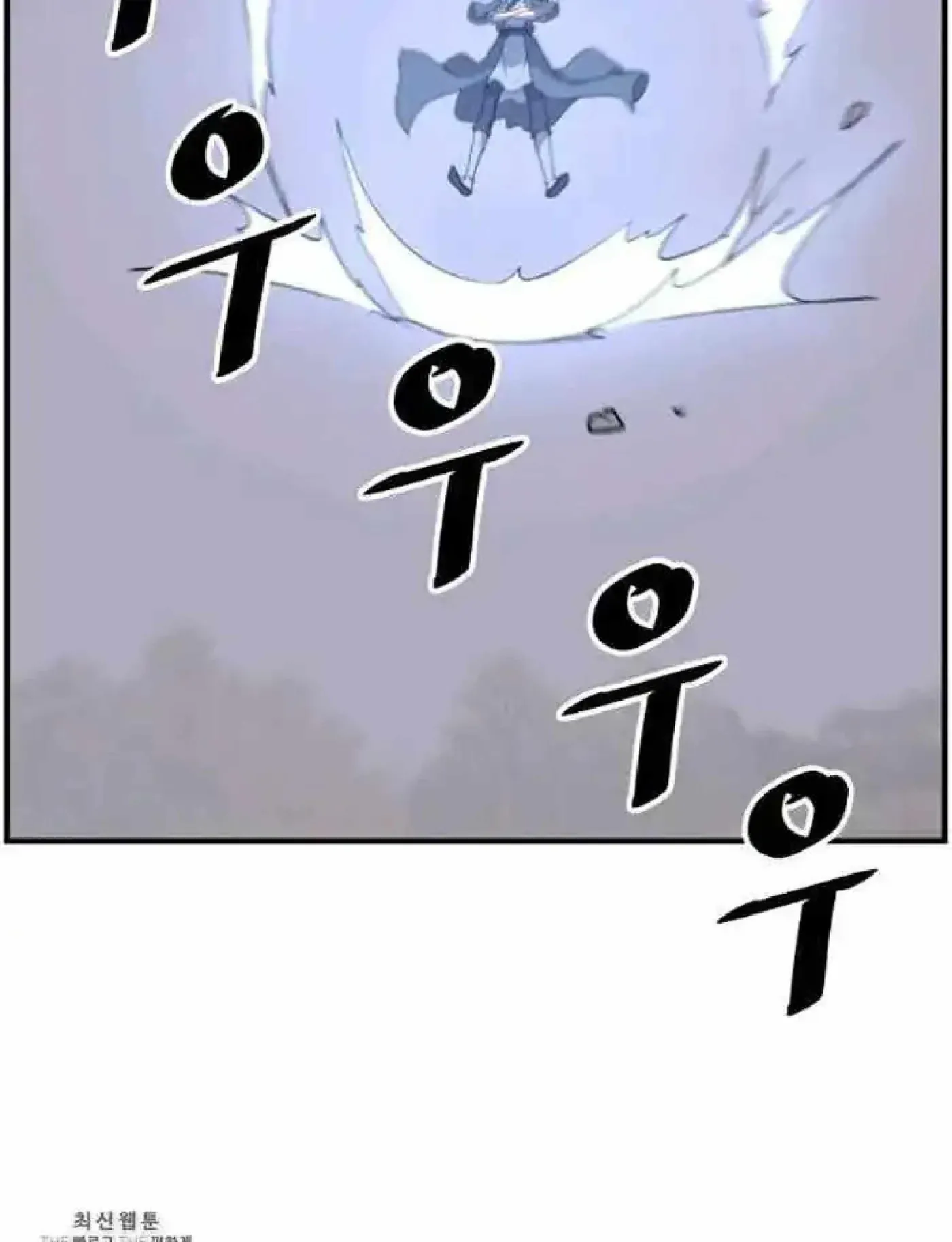 Read Immortal, Invincible chapter 211 image 5 on Lezhin