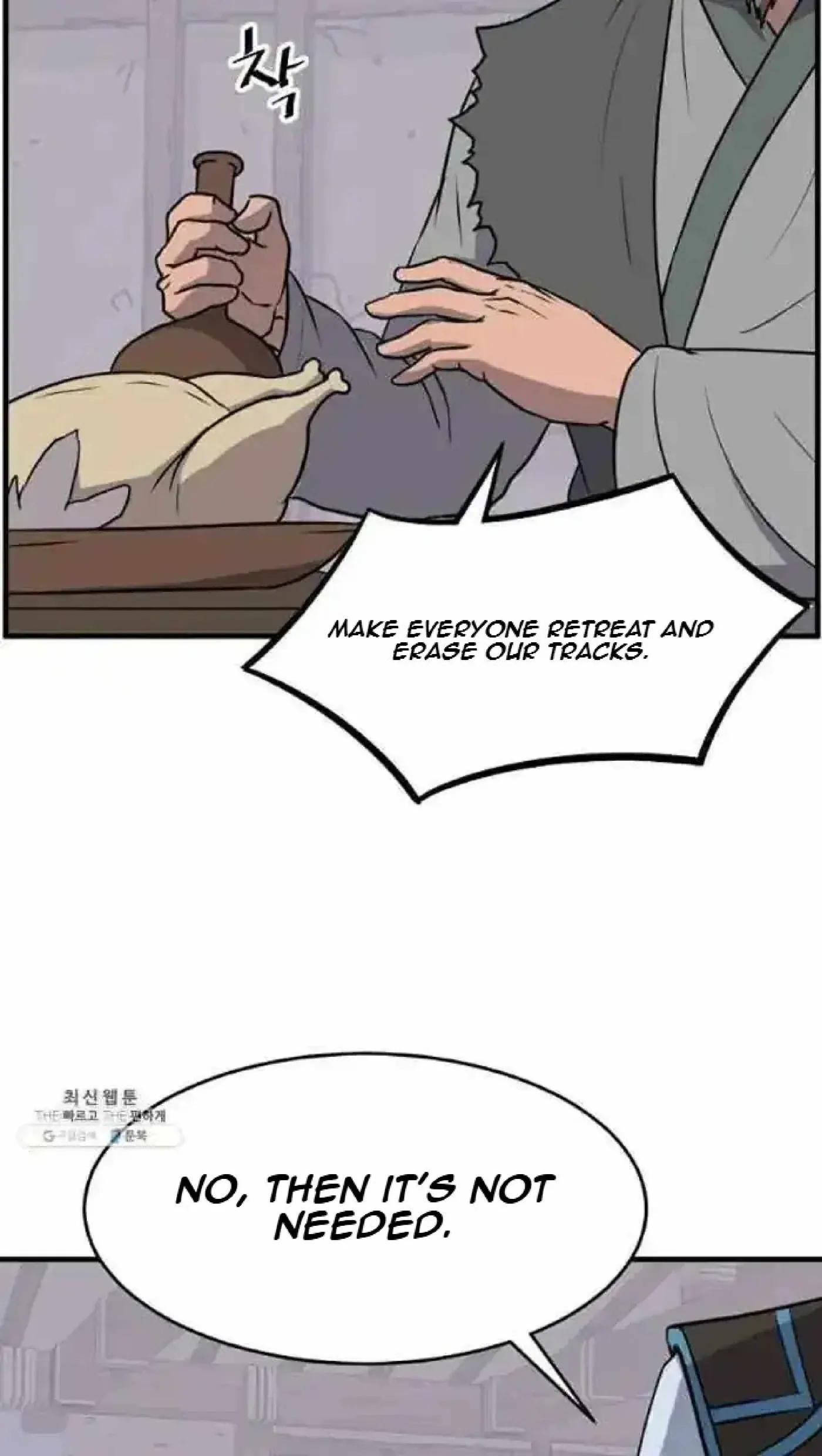 Read Immortal, Invincible chapter 211 image 51 on Lezhin