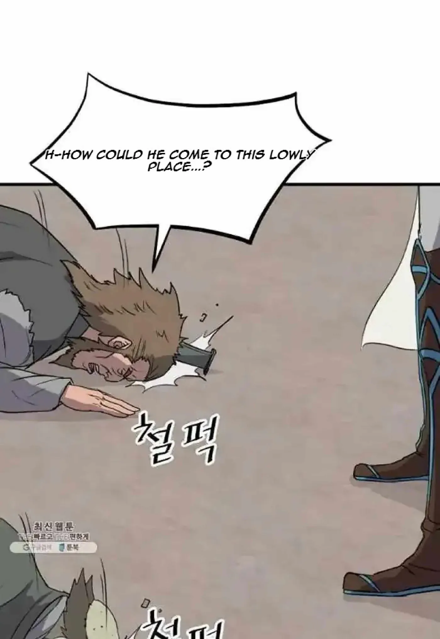 Read Immortal, Invincible chapter 211 image 53 on Lezhin