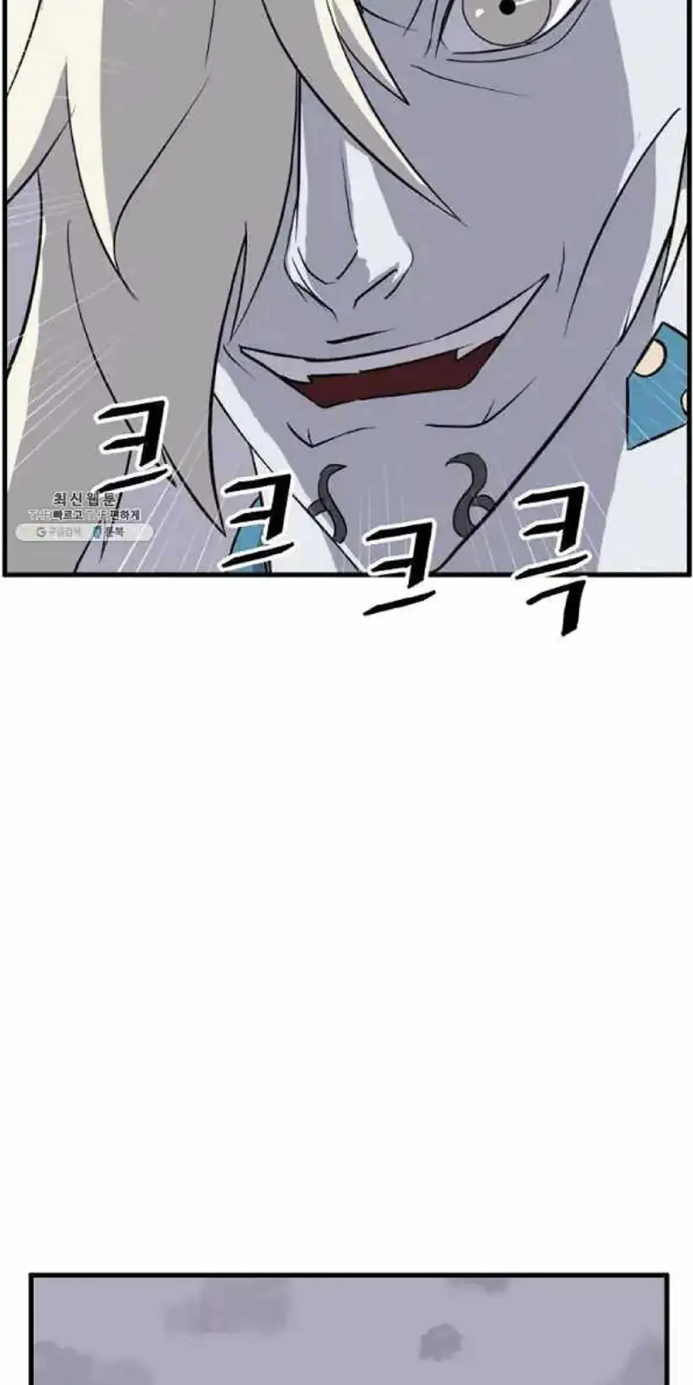 Read Immortal, Invincible chapter 211 image 57 on Lezhin