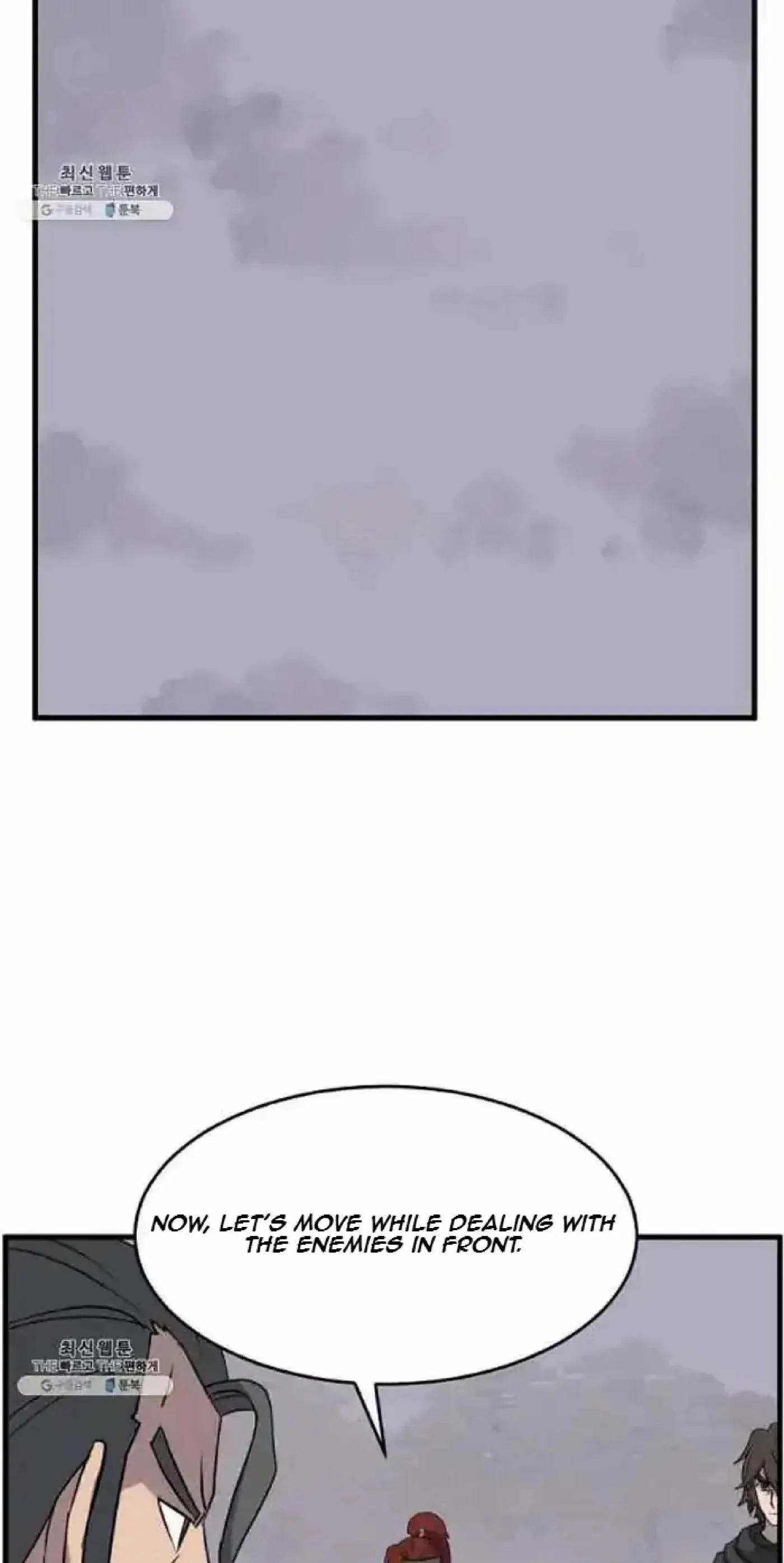 Read Immortal, Invincible chapter 211 image 58 on Lezhin