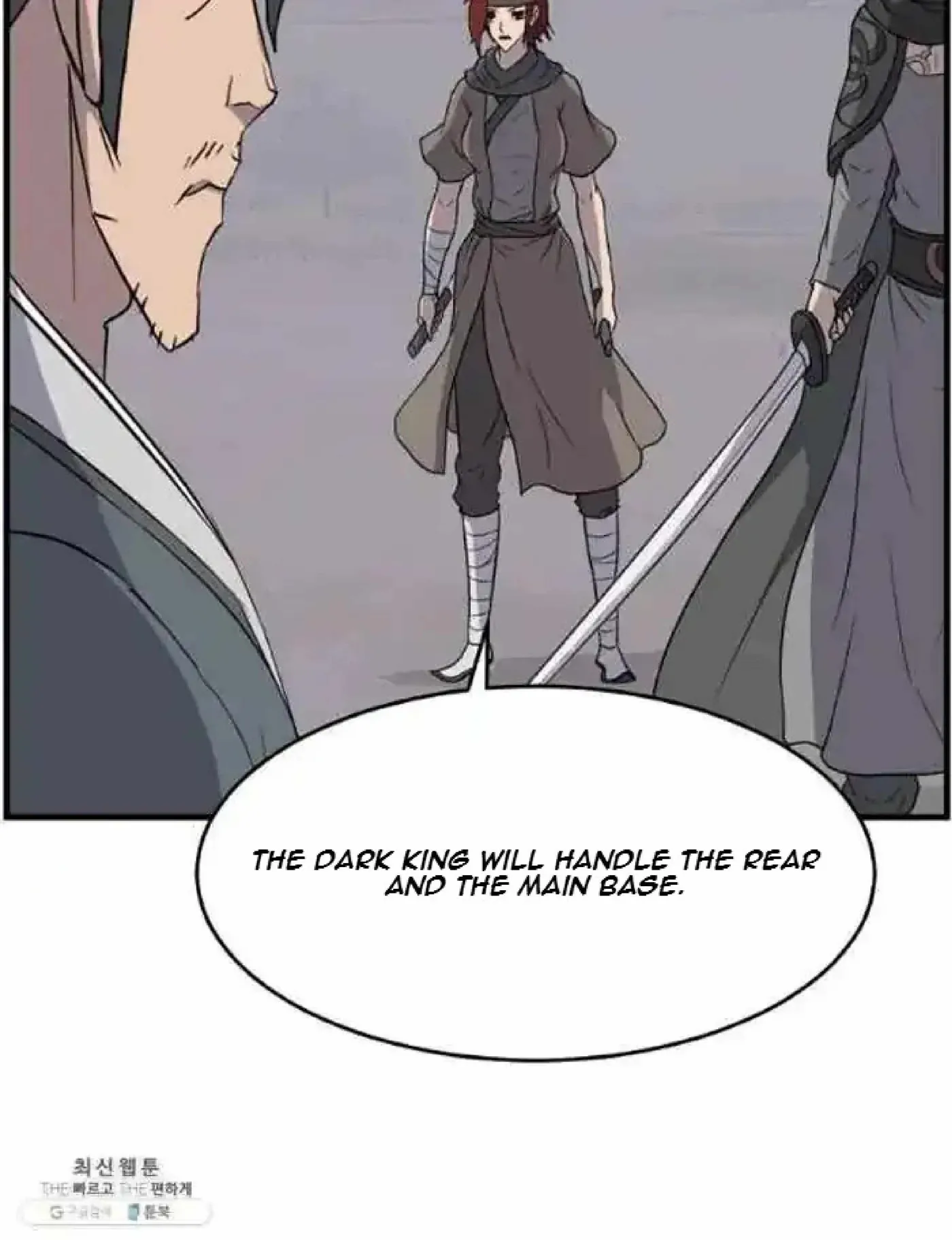 Read Immortal, Invincible chapter 211 image 59 on Lezhin