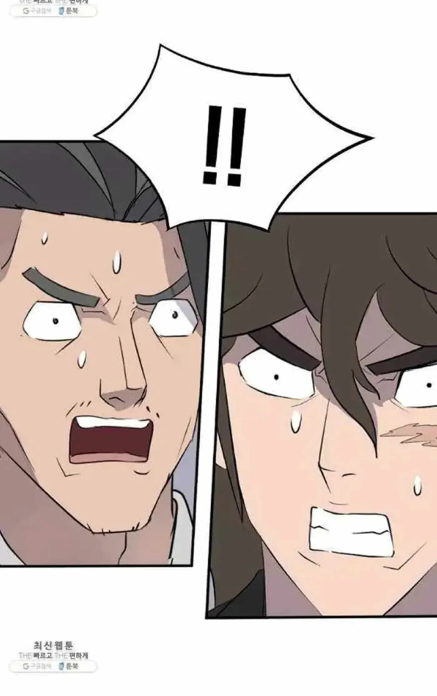 Read Immortal, Invincible chapter 211 image 6 on Lezhin