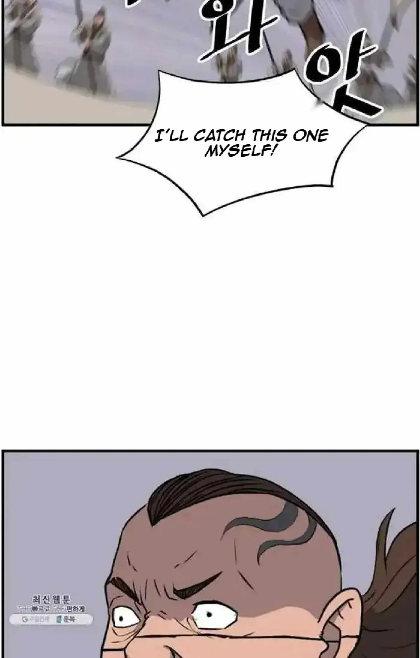 Read Immortal, Invincible chapter 211 image 69 on Lezhin