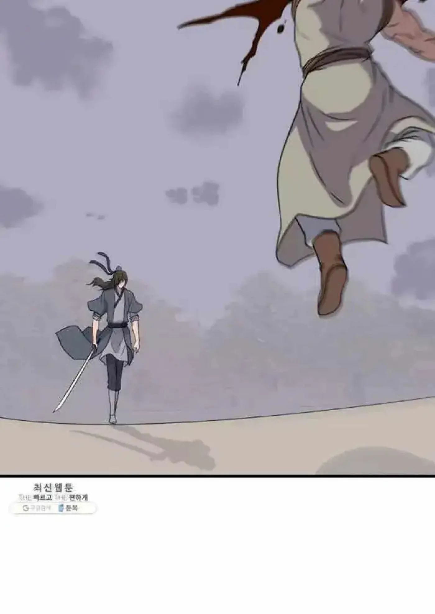 Read Immortal, Invincible chapter 211 image 71 on Lezhin