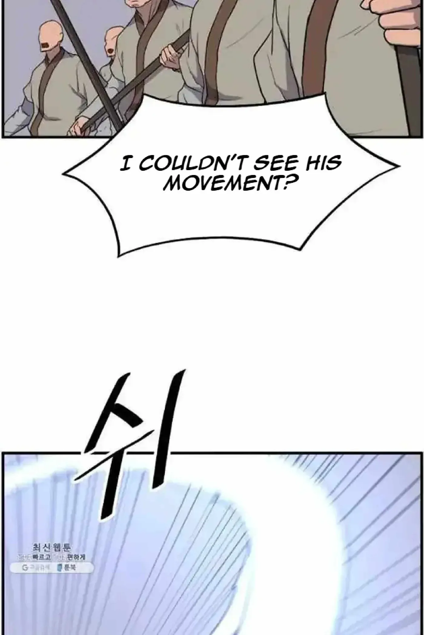 Read Immortal, Invincible chapter 211 image 73 on Lezhin