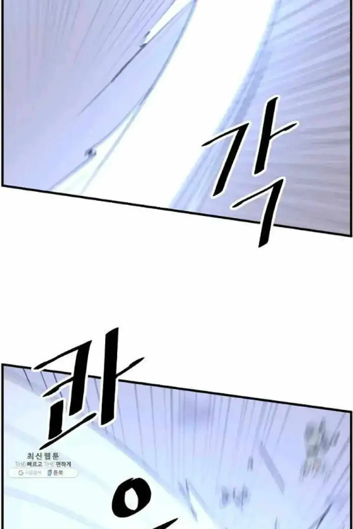 Read Immortal, Invincible chapter 211 image 74 on Lezhin