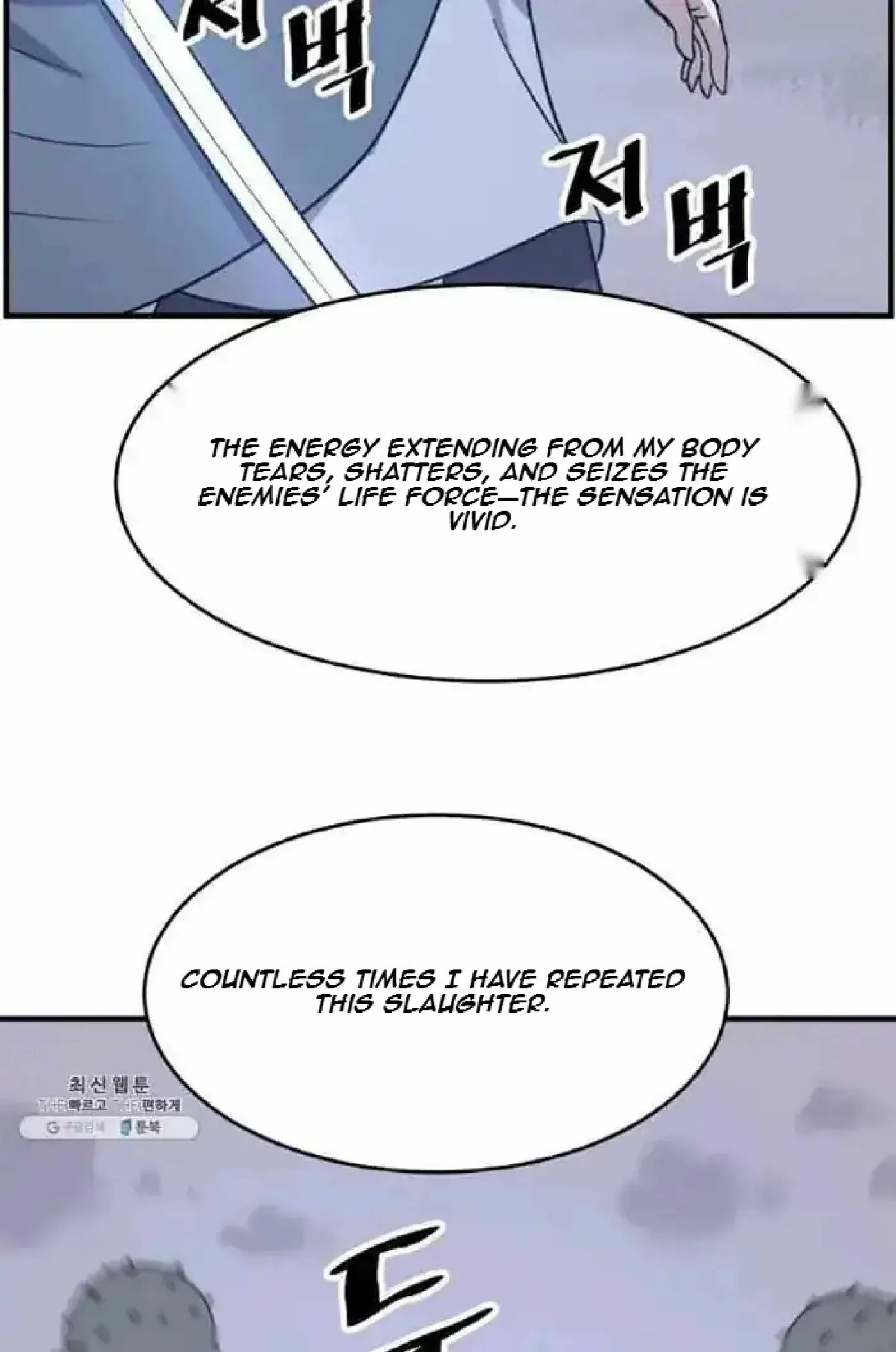 Read Immortal, Invincible chapter 211 image 77 on Lezhin