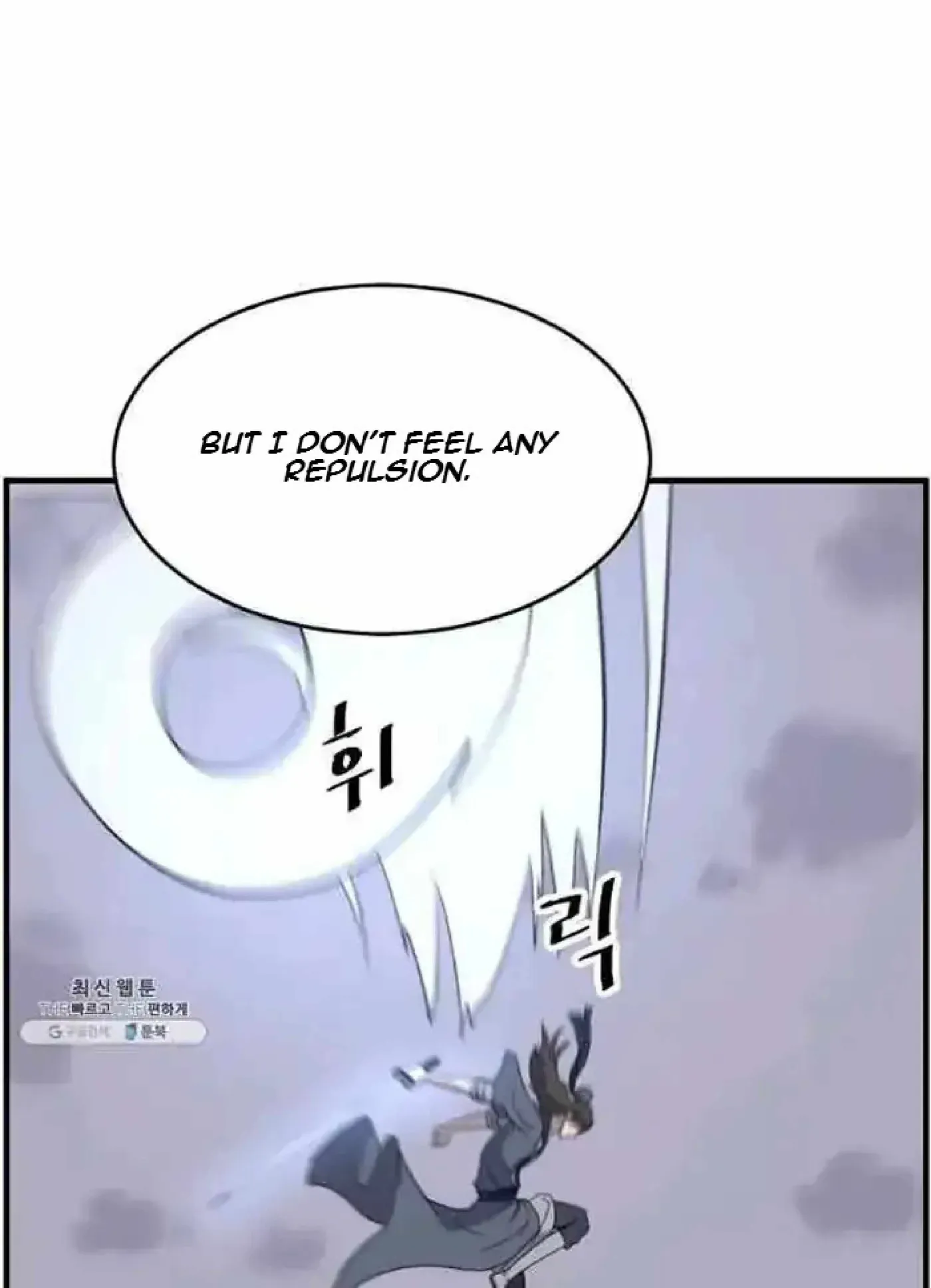 Read Immortal, Invincible chapter 211 image 80 on Lezhin