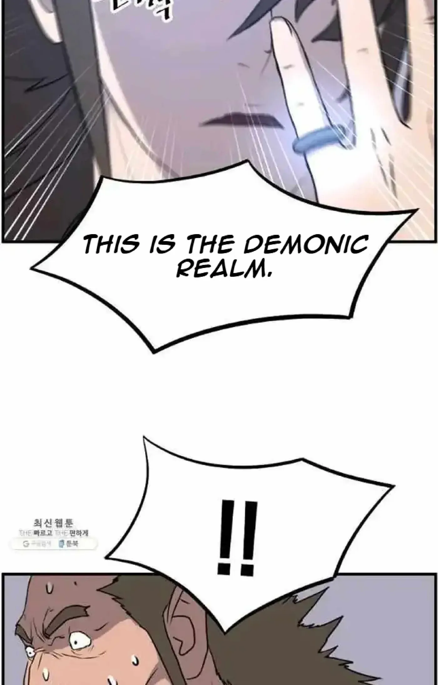 Read Immortal, Invincible chapter 211 image 85 on Lezhin