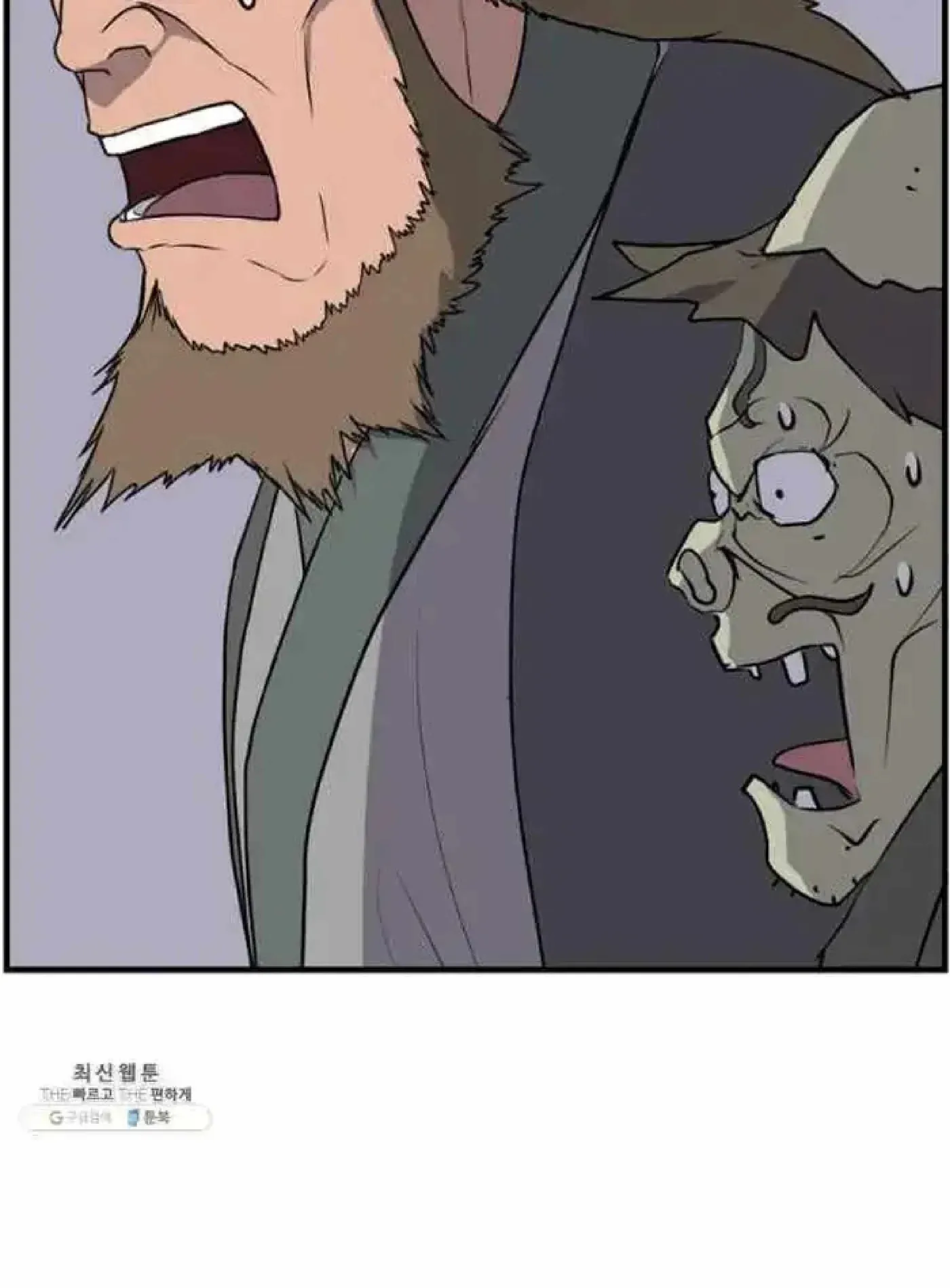Read Immortal, Invincible chapter 211 image 86 on Lezhin