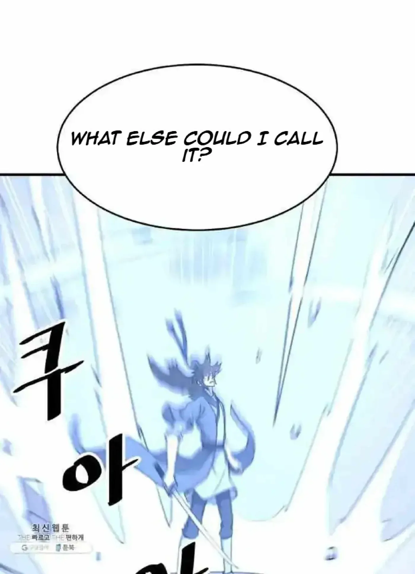 Read Immortal, Invincible chapter 211 image 87 on Lezhin