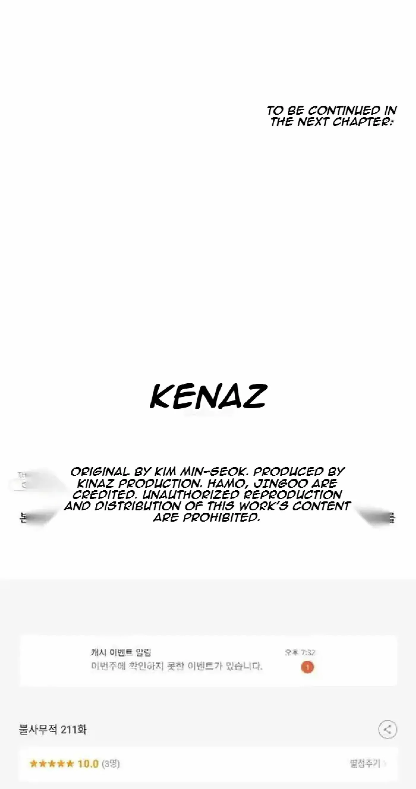 Read Immortal, Invincible chapter 211 image 91 on Lezhin
