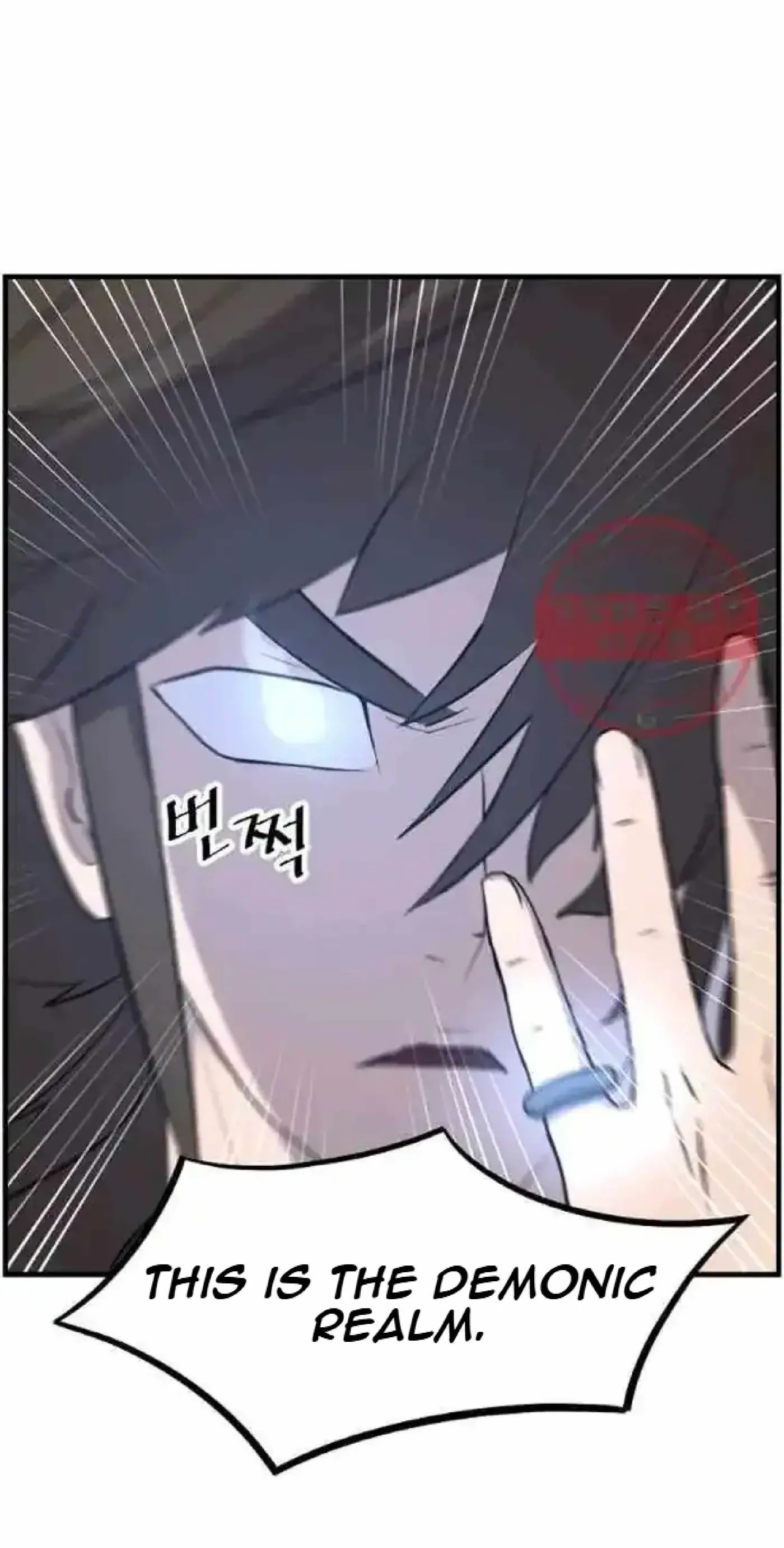 Read Immortal, Invincible chapter 212 image 1 on Lezhin