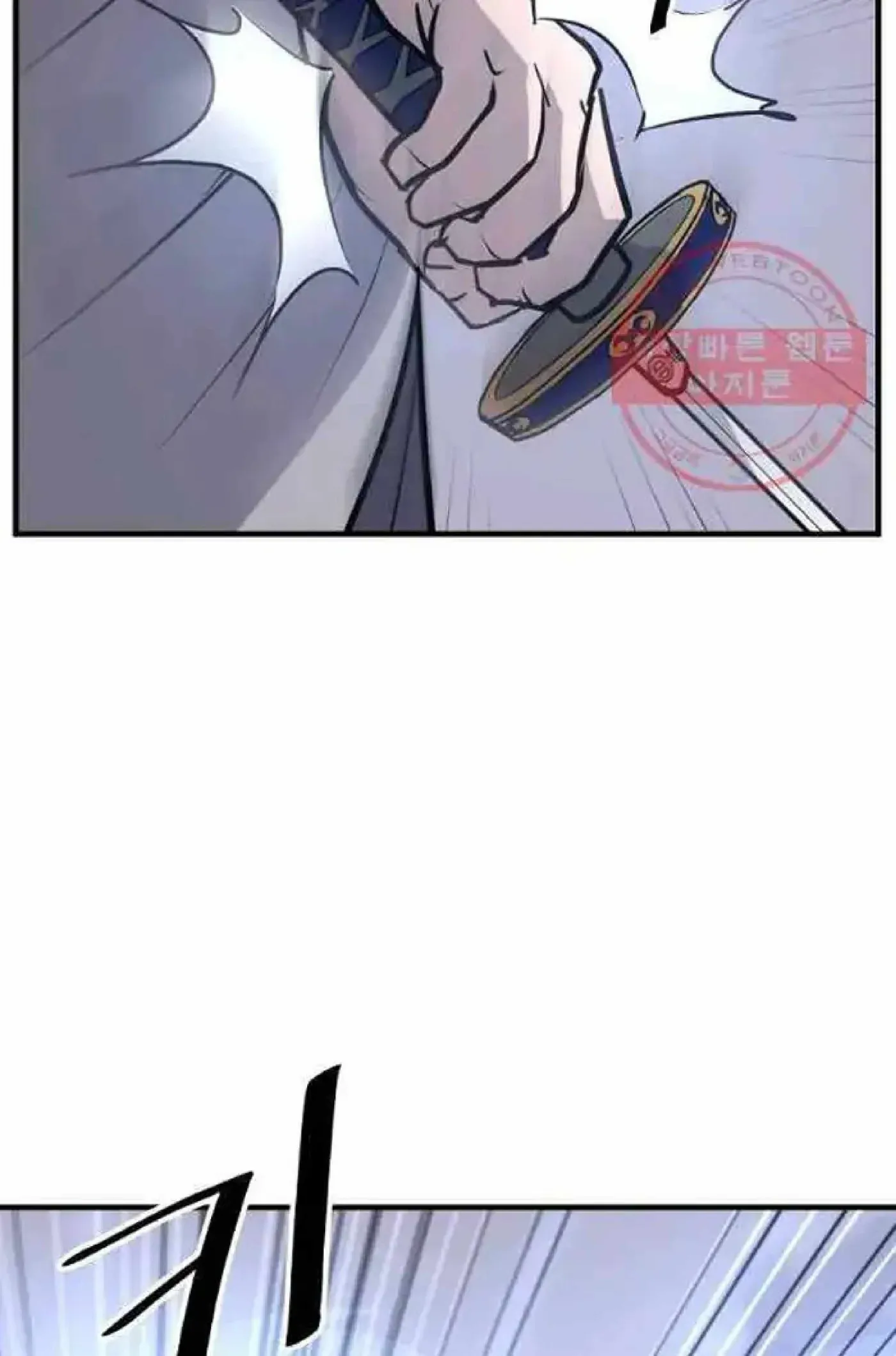 Read Immortal, Invincible chapter 212 image 13 on Lezhin