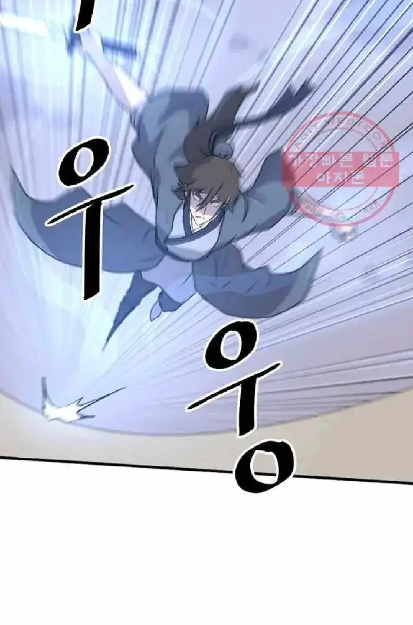 Read Immortal, Invincible chapter 212 image 14 on Lezhin