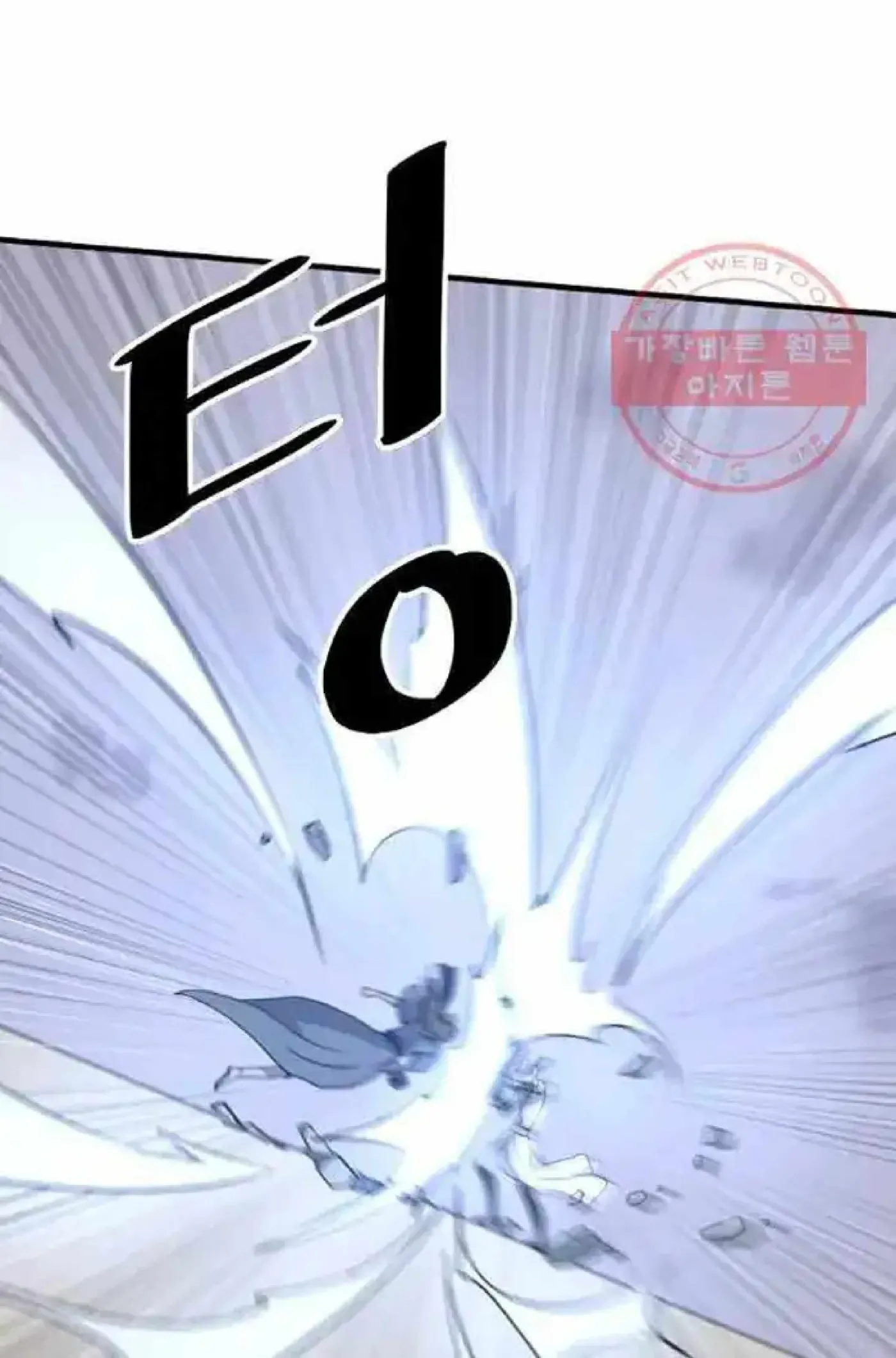 Read Immortal, Invincible chapter 212 image 15 on Lezhin